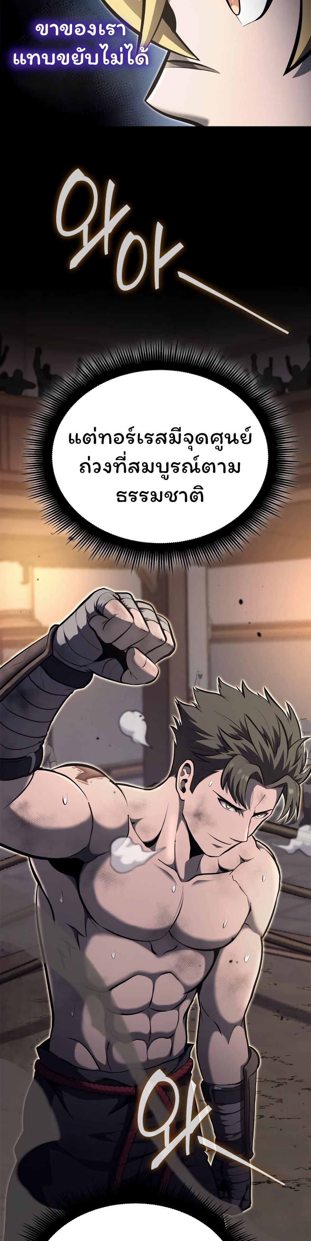 Manga-lc-com อ่านมังงะ อ่านการ์ตูน ออนไลน์ ฟรี Boxer Kali ตอนที่ 1 2 3 4 5 6 7 8 9 10 11 12 13 14 ฟรี ไม่มีโฆษณา Manga-lc - อ่าน มังงะ อ่าน การ์ตูน ออนไลน์ อ่านมังงะ ฟรี