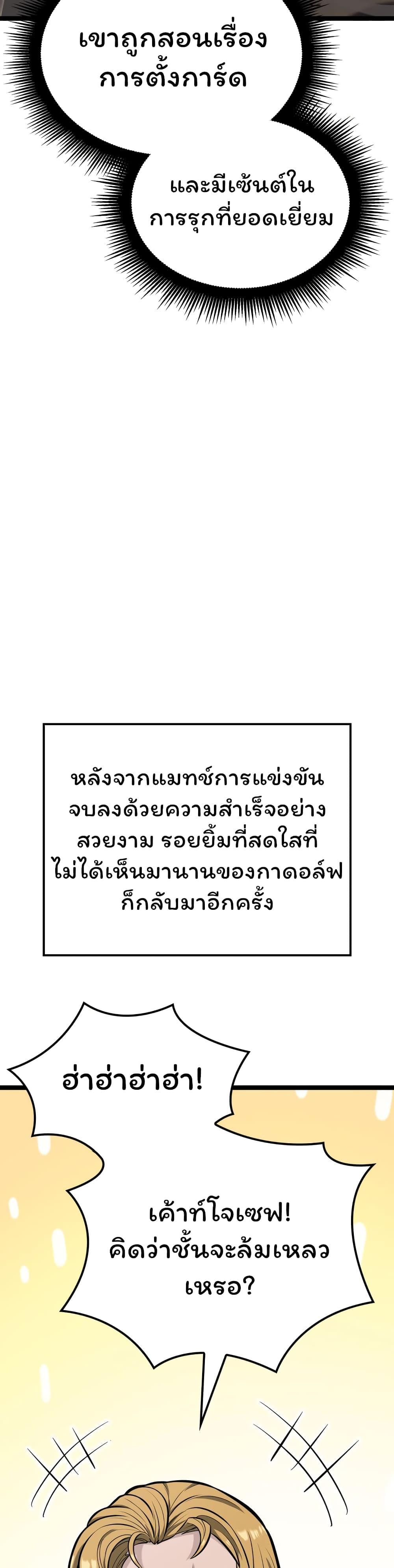 Manga-lc-com อ่านมังงะ อ่านการ์ตูน ออนไลน์ ฟรี Boxer Kali ตอนที่ 1 2 3 4 5 6 7 8 9 10 11 12 13 14 ฟรี ไม่มีโฆษณา Manga-lc - อ่าน มังงะ อ่าน การ์ตูน ออนไลน์ อ่านมังงะ ฟรี