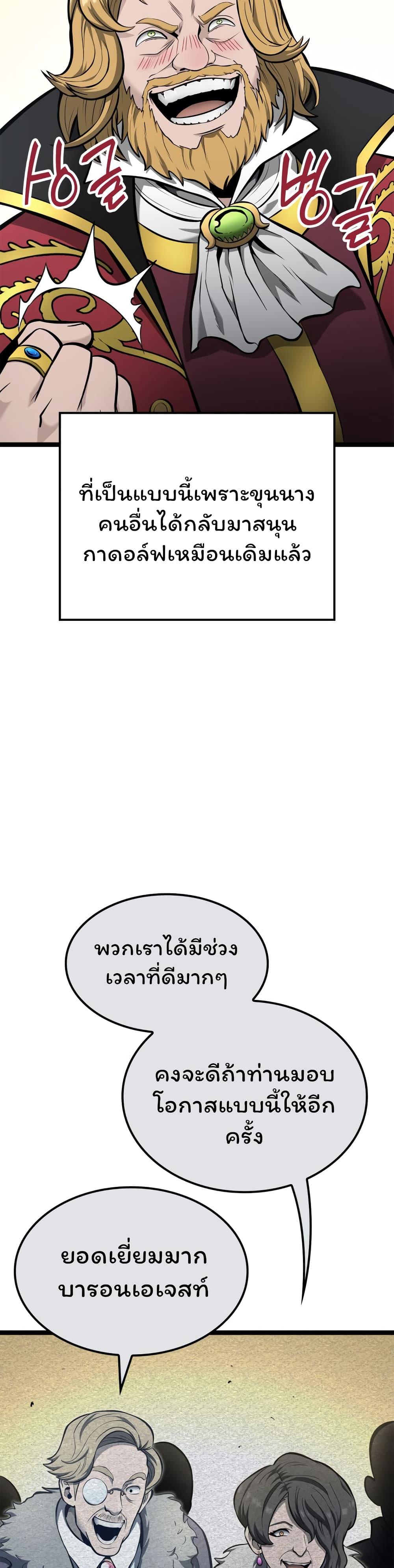 Manga-lc-com อ่านมังงะ อ่านการ์ตูน ออนไลน์ ฟรี Boxer Kali ตอนที่ 1 2 3 4 5 6 7 8 9 10 11 12 13 14 ฟรี ไม่มีโฆษณา Manga-lc - อ่าน มังงะ อ่าน การ์ตูน ออนไลน์ อ่านมังงะ ฟรี