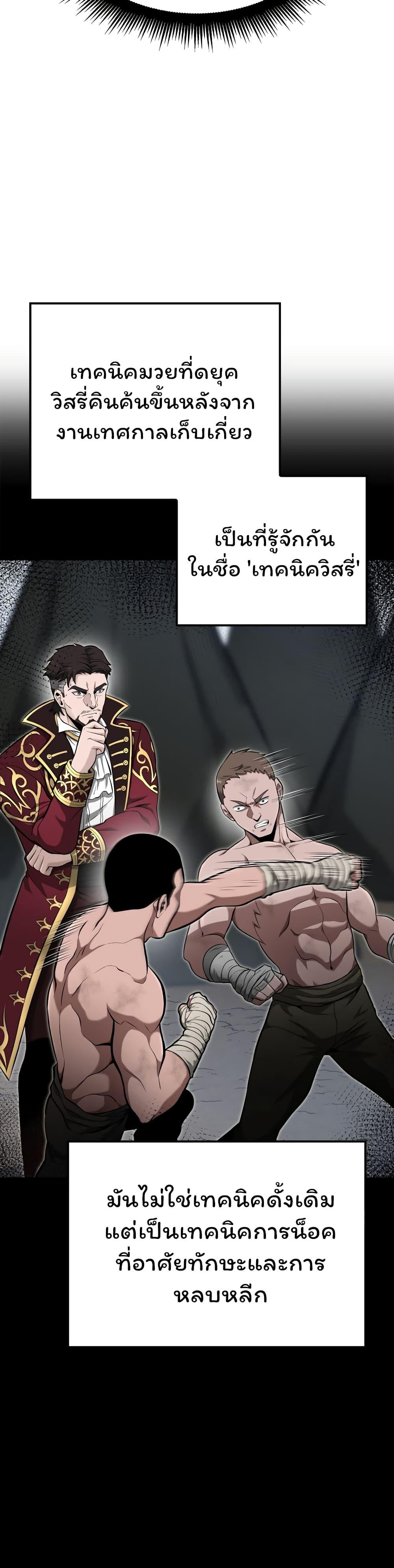 Manga-lc-com อ่านมังงะ อ่านการ์ตูน ออนไลน์ ฟรี Boxer Kali ตอนที่ 1 2 3 4 5 6 7 8 9 10 11 12 13 14 ฟรี ไม่มีโฆษณา Manga-lc - อ่าน มังงะ อ่าน การ์ตูน ออนไลน์ อ่านมังงะ ฟรี