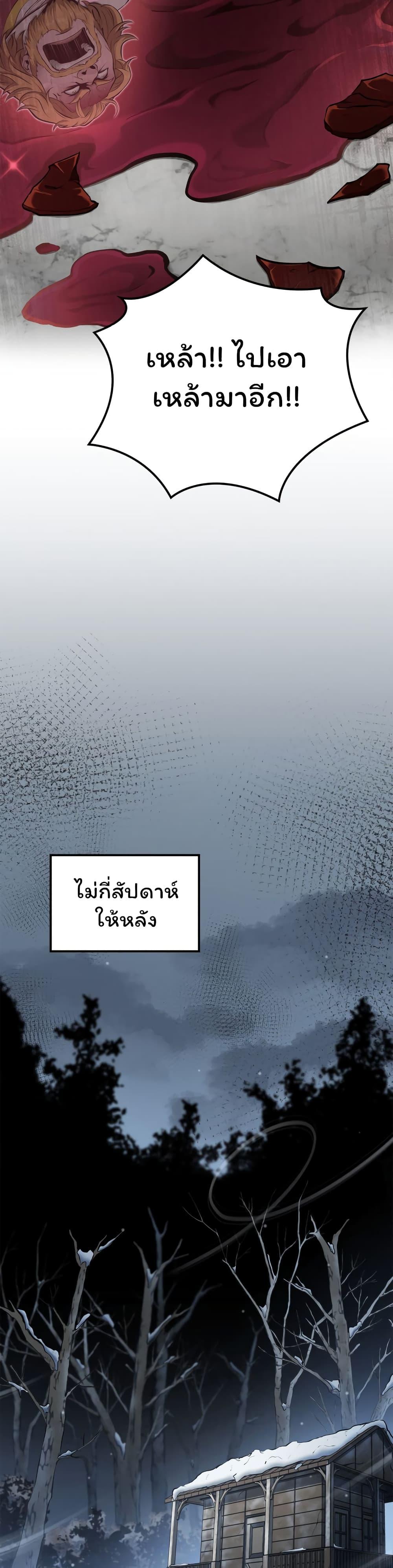 Manga-lc-com อ่านมังงะ อ่านการ์ตูน ออนไลน์ ฟรี Boxer Kali ตอนที่ 1 2 3 4 5 6 7 8 9 10 11 12 13 14 ฟรี ไม่มีโฆษณา Manga-lc - อ่าน มังงะ อ่าน การ์ตูน ออนไลน์ อ่านมังงะ ฟรี