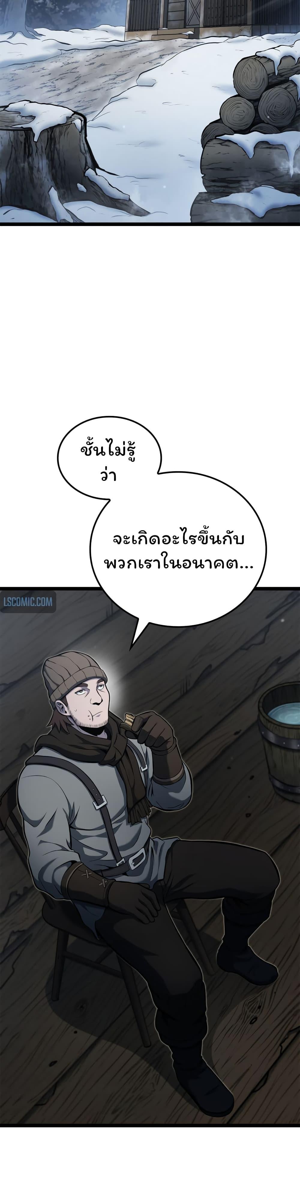 Manga-lc-com อ่านมังงะ อ่านการ์ตูน ออนไลน์ ฟรี Boxer Kali ตอนที่ 1 2 3 4 5 6 7 8 9 10 11 12 13 14 ฟรี ไม่มีโฆษณา Manga-lc - อ่าน มังงะ อ่าน การ์ตูน ออนไลน์ อ่านมังงะ ฟรี