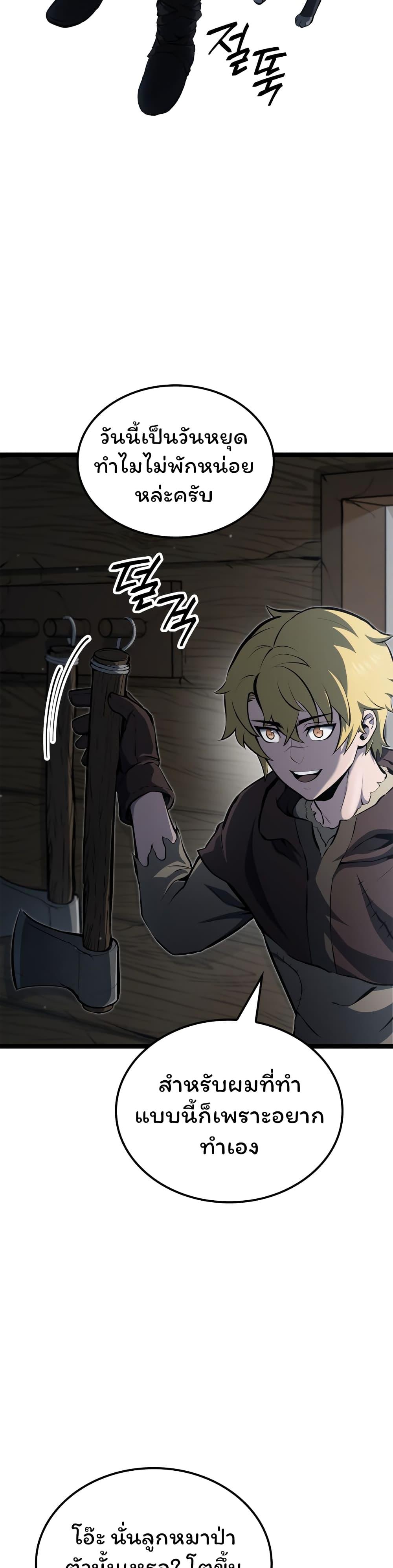 Manga-lc-com อ่านมังงะ อ่านการ์ตูน ออนไลน์ ฟรี Boxer Kali ตอนที่ 1 2 3 4 5 6 7 8 9 10 11 12 13 14 ฟรี ไม่มีโฆษณา Manga-lc - อ่าน มังงะ อ่าน การ์ตูน ออนไลน์ อ่านมังงะ ฟรี