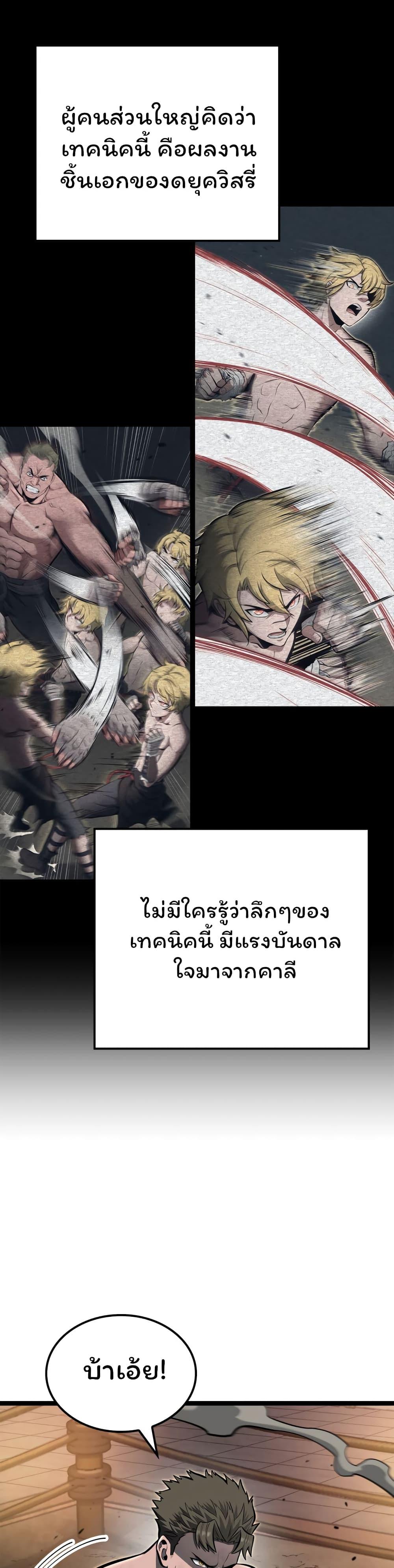 Manga-lc-com อ่านมังงะ อ่านการ์ตูน ออนไลน์ ฟรี Boxer Kali ตอนที่ 1 2 3 4 5 6 7 8 9 10 11 12 13 14 ฟรี ไม่มีโฆษณา Manga-lc - อ่าน มังงะ อ่าน การ์ตูน ออนไลน์ อ่านมังงะ ฟรี
