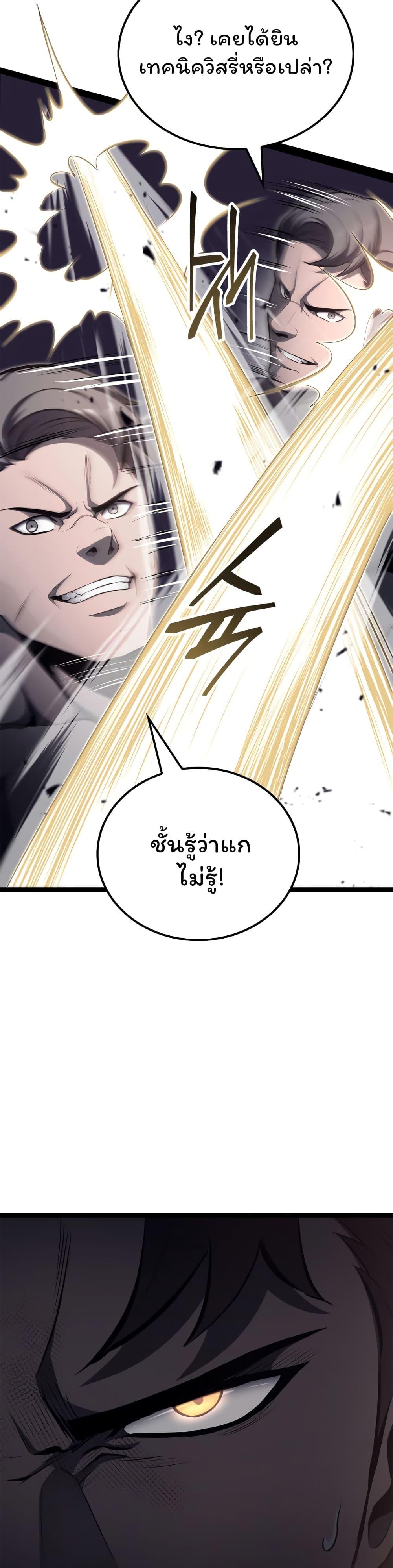 Manga-lc-com อ่านมังงะ อ่านการ์ตูน ออนไลน์ ฟรี Boxer Kali ตอนที่ 1 2 3 4 5 6 7 8 9 10 11 12 13 14 ฟรี ไม่มีโฆษณา Manga-lc - อ่าน มังงะ อ่าน การ์ตูน ออนไลน์ อ่านมังงะ ฟรี