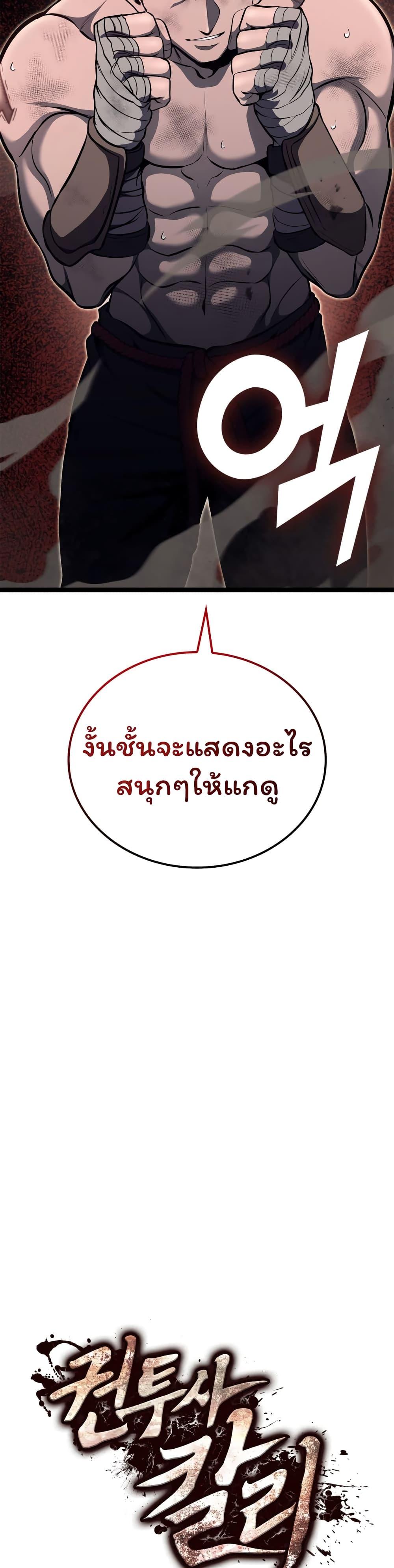 Manga-lc-com อ่านมังงะ อ่านการ์ตูน ออนไลน์ ฟรี Boxer Kali ตอนที่ 1 2 3 4 5 6 7 8 9 10 11 12 13 14 ฟรี ไม่มีโฆษณา Manga-lc - อ่าน มังงะ อ่าน การ์ตูน ออนไลน์ อ่านมังงะ ฟรี