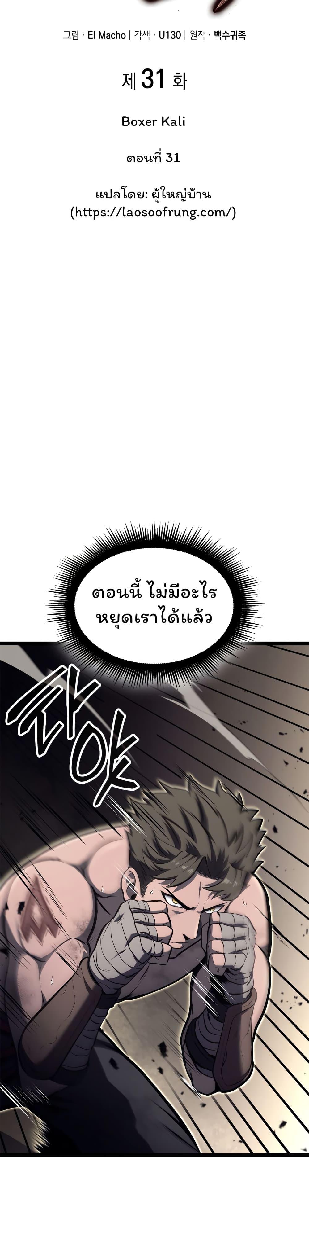 Manga-lc-com อ่านมังงะ อ่านการ์ตูน ออนไลน์ ฟรี Boxer Kali ตอนที่ 1 2 3 4 5 6 7 8 9 10 11 12 13 14 ฟรี ไม่มีโฆษณา Manga-lc - อ่าน มังงะ อ่าน การ์ตูน ออนไลน์ อ่านมังงะ ฟรี