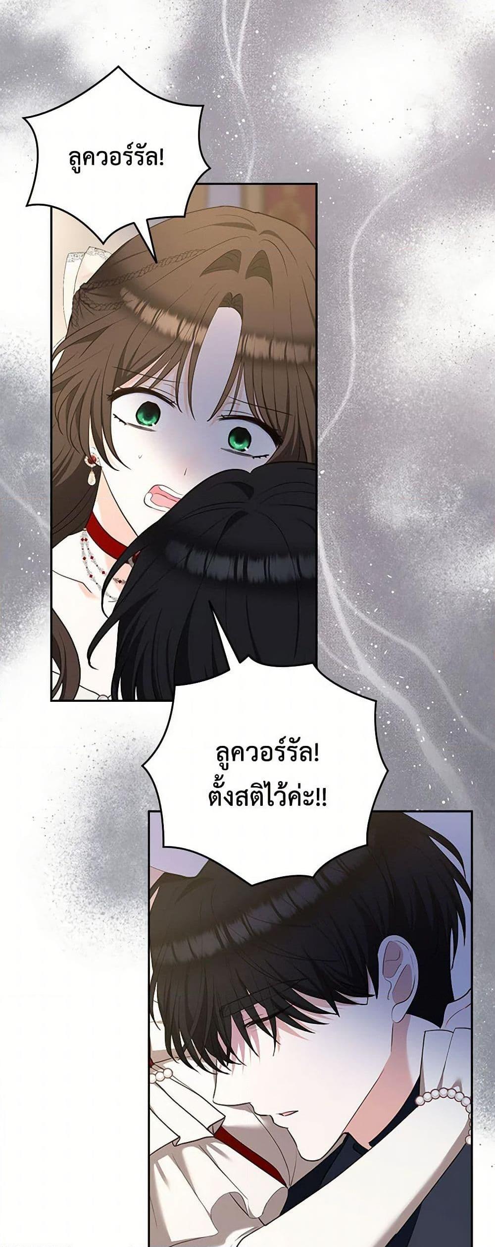 Manga-lc-com อ่านมังงะ อ่านการ์ตูน ออนไลน์ ฟรี Two Names of Night ตอนที่ 1 2 3 4 5 6 7 8 9 10 11 12 13 14 ฟรี ไม่มีโฆษณา Manga-lc - อ่าน มังงะ อ่าน การ์ตูน ออนไลน์ อ่านมังงะ ฟรี