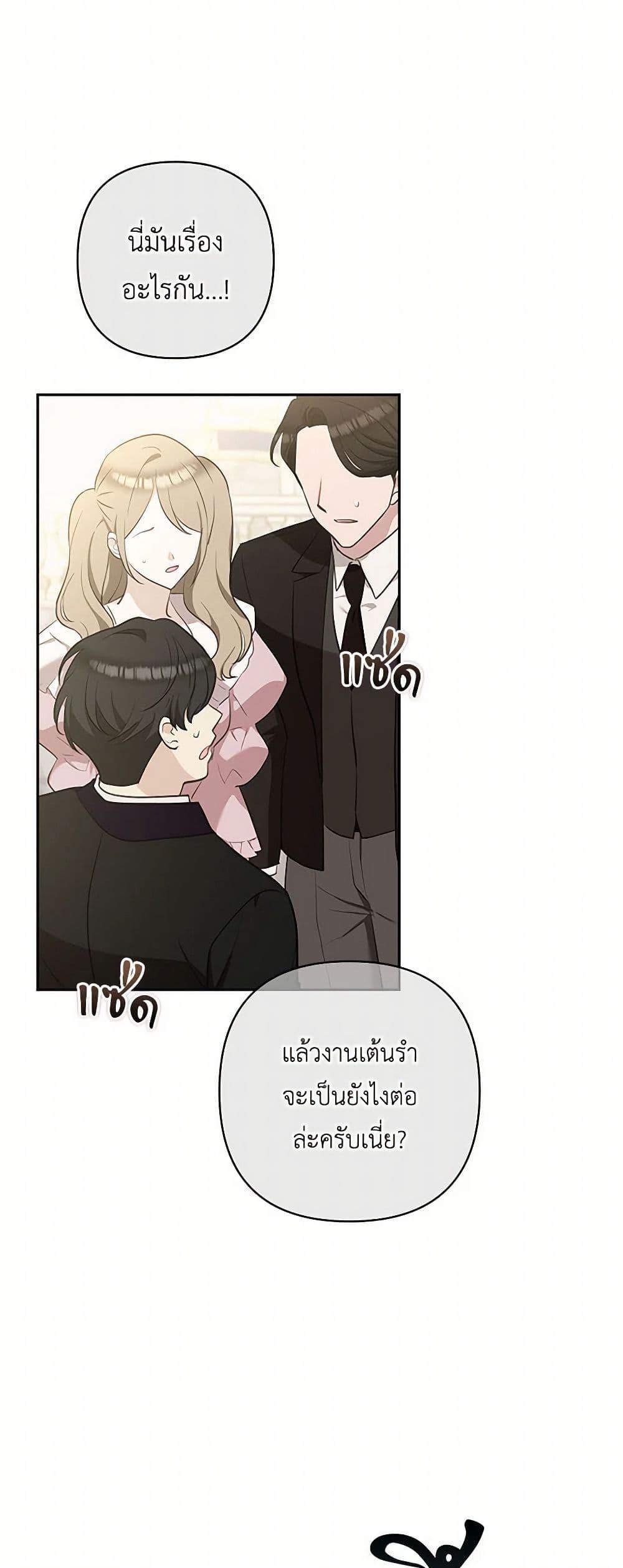 Manga-lc-com อ่านมังงะ อ่านการ์ตูน ออนไลน์ ฟรี Two Names of Night ตอนที่ 1 2 3 4 5 6 7 8 9 10 11 12 13 14 ฟรี ไม่มีโฆษณา Manga-lc - อ่าน มังงะ อ่าน การ์ตูน ออนไลน์ อ่านมังงะ ฟรี
