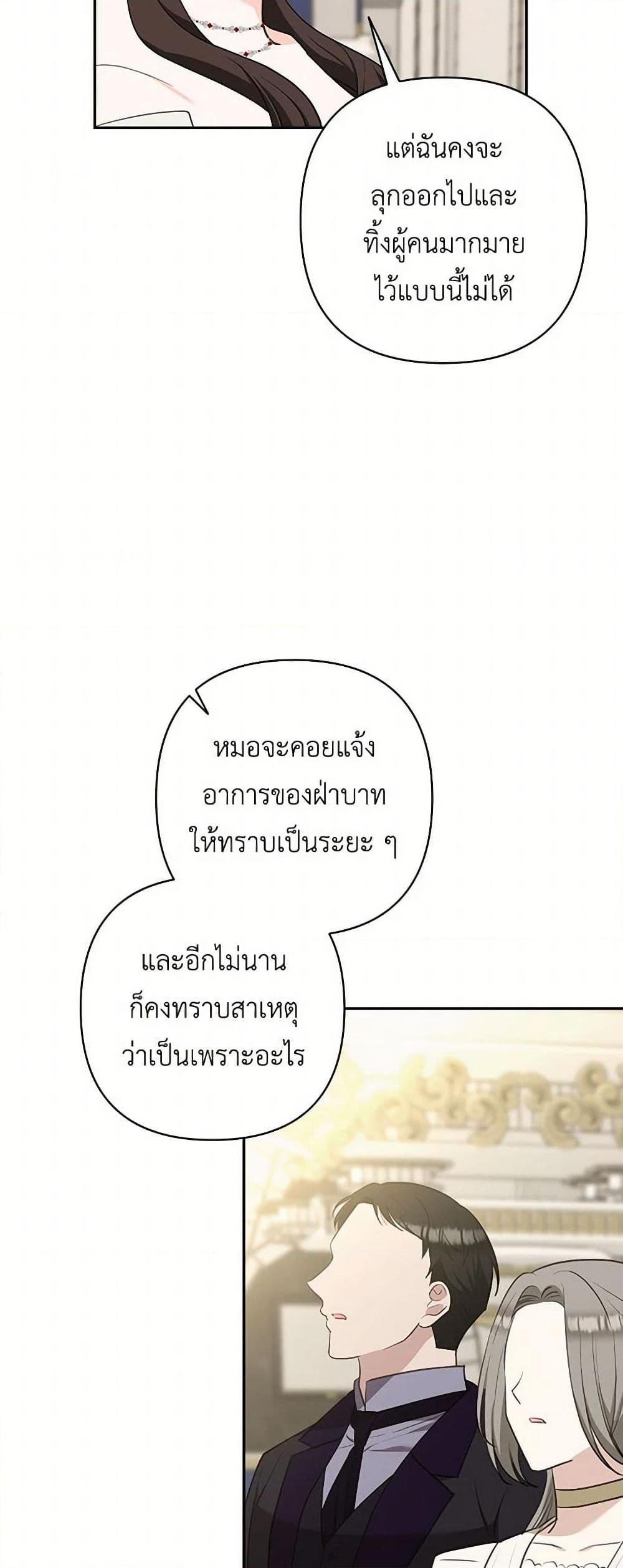 Manga-lc-com อ่านมังงะ อ่านการ์ตูน ออนไลน์ ฟรี Two Names of Night ตอนที่ 1 2 3 4 5 6 7 8 9 10 11 12 13 14 ฟรี ไม่มีโฆษณา Manga-lc - อ่าน มังงะ อ่าน การ์ตูน ออนไลน์ อ่านมังงะ ฟรี