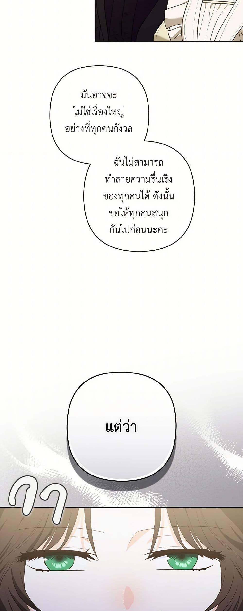 Manga-lc-com อ่านมังงะ อ่านการ์ตูน ออนไลน์ ฟรี Two Names of Night ตอนที่ 1 2 3 4 5 6 7 8 9 10 11 12 13 14 ฟรี ไม่มีโฆษณา Manga-lc - อ่าน มังงะ อ่าน การ์ตูน ออนไลน์ อ่านมังงะ ฟรี