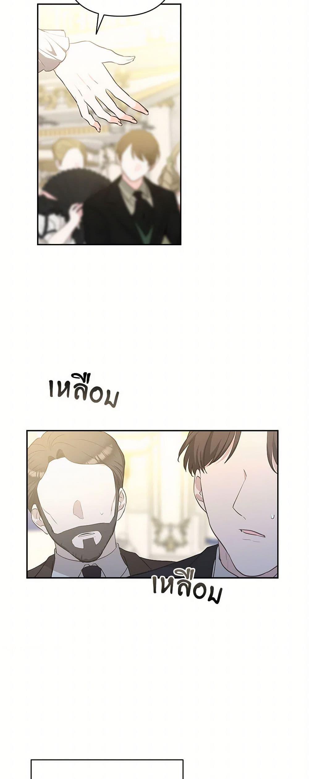 Manga-lc-com อ่านมังงะ อ่านการ์ตูน ออนไลน์ ฟรี Two Names of Night ตอนที่ 1 2 3 4 5 6 7 8 9 10 11 12 13 14 ฟรี ไม่มีโฆษณา Manga-lc - อ่าน มังงะ อ่าน การ์ตูน ออนไลน์ อ่านมังงะ ฟรี