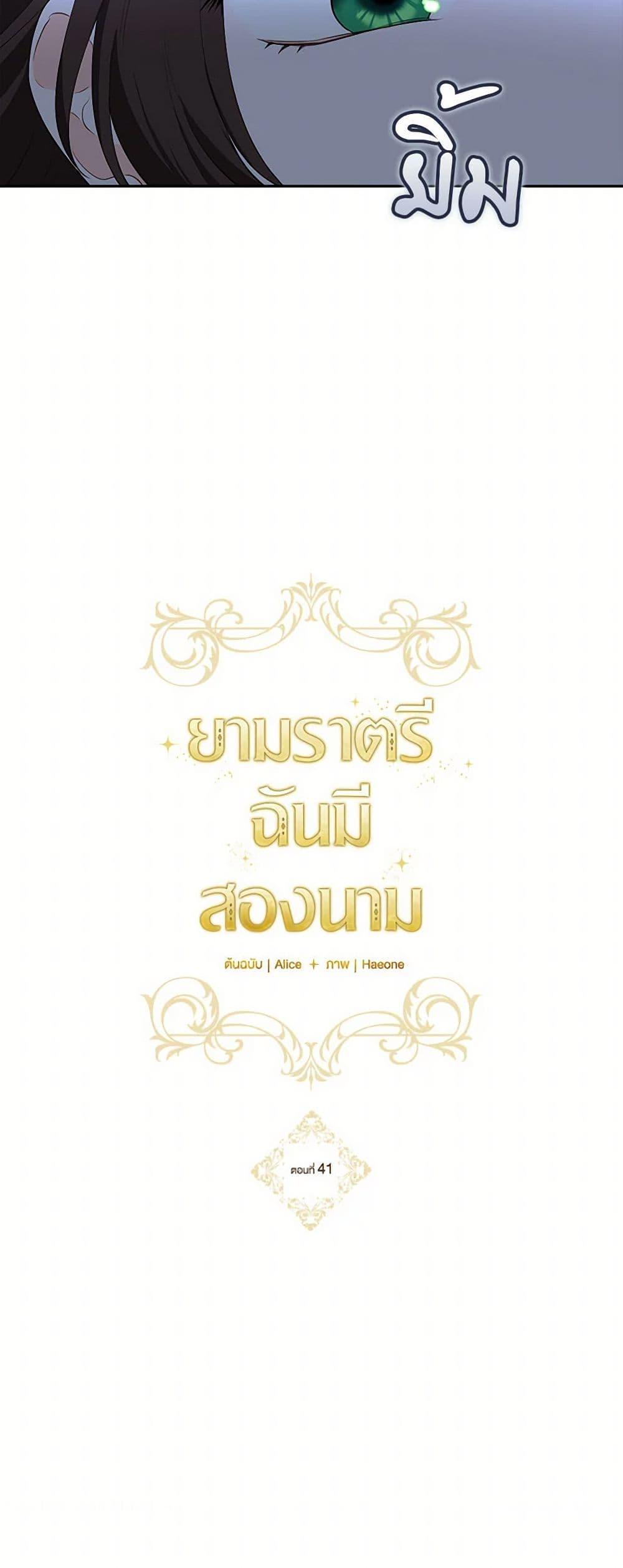 Manga-lc-com อ่านมังงะ อ่านการ์ตูน ออนไลน์ ฟรี Two Names of Night ตอนที่ 1 2 3 4 5 6 7 8 9 10 11 12 13 14 ฟรี ไม่มีโฆษณา Manga-lc - อ่าน มังงะ อ่าน การ์ตูน ออนไลน์ อ่านมังงะ ฟรี