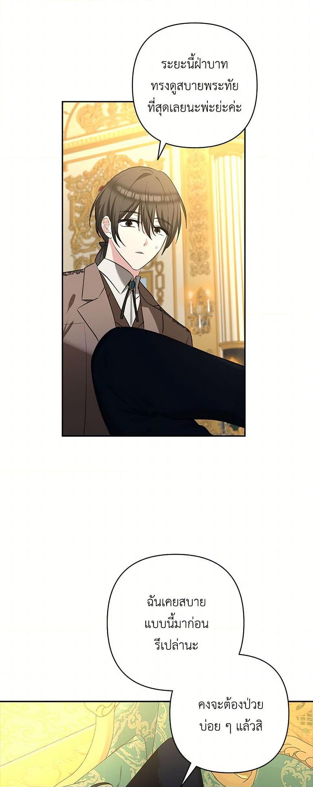 Manga-lc-com อ่านมังงะ อ่านการ์ตูน ออนไลน์ ฟรี Two Names of Night ตอนที่ 1 2 3 4 5 6 7 8 9 10 11 12 13 14 ฟรี ไม่มีโฆษณา Manga-lc - อ่าน มังงะ อ่าน การ์ตูน ออนไลน์ อ่านมังงะ ฟรี