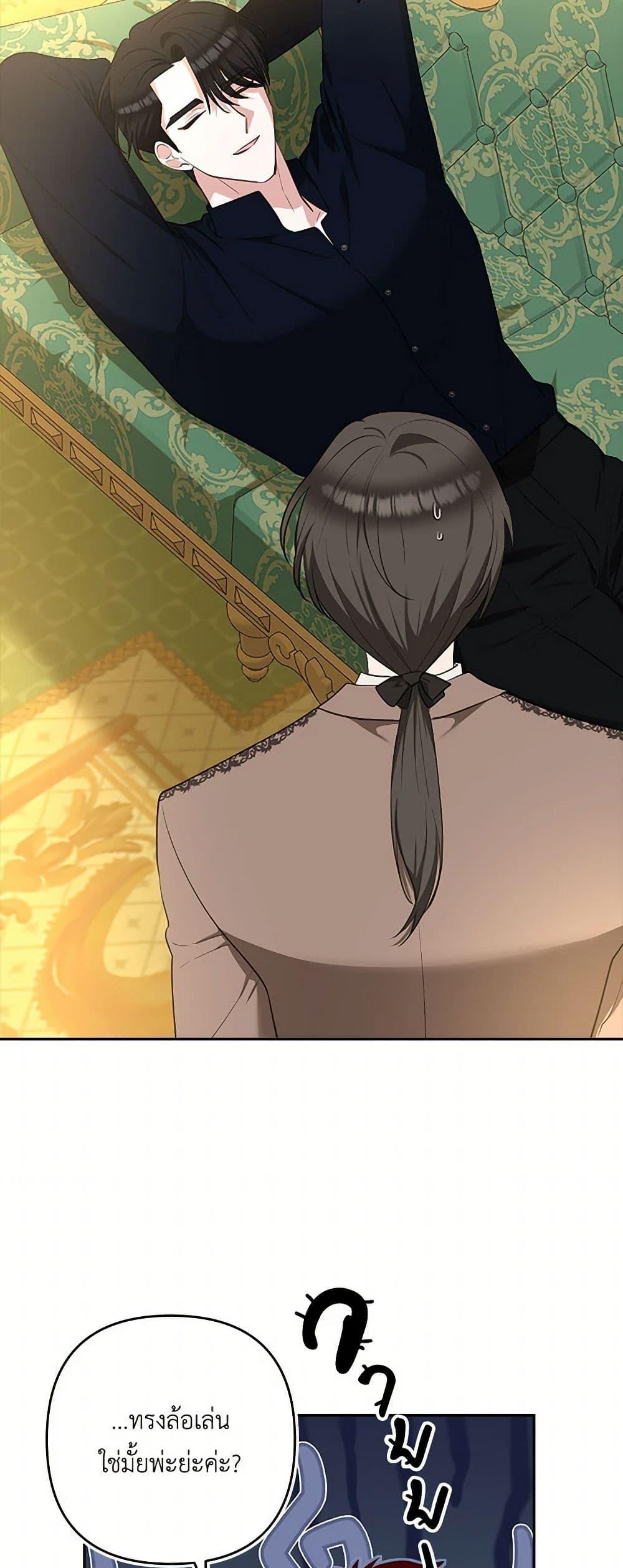 Manga-lc-com อ่านมังงะ อ่านการ์ตูน ออนไลน์ ฟรี Two Names of Night ตอนที่ 1 2 3 4 5 6 7 8 9 10 11 12 13 14 ฟรี ไม่มีโฆษณา Manga-lc - อ่าน มังงะ อ่าน การ์ตูน ออนไลน์ อ่านมังงะ ฟรี