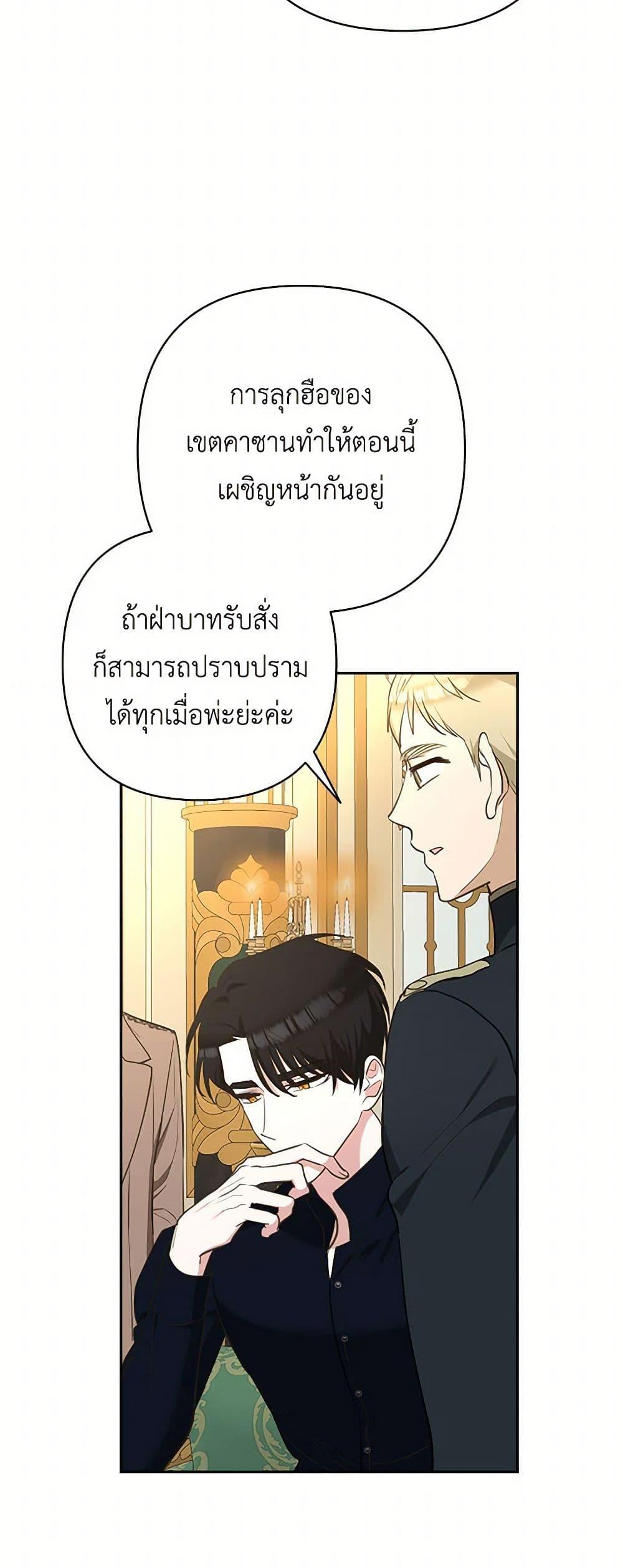 Manga-lc-com อ่านมังงะ อ่านการ์ตูน ออนไลน์ ฟรี Two Names of Night ตอนที่ 1 2 3 4 5 6 7 8 9 10 11 12 13 14 ฟรี ไม่มีโฆษณา Manga-lc - อ่าน มังงะ อ่าน การ์ตูน ออนไลน์ อ่านมังงะ ฟรี