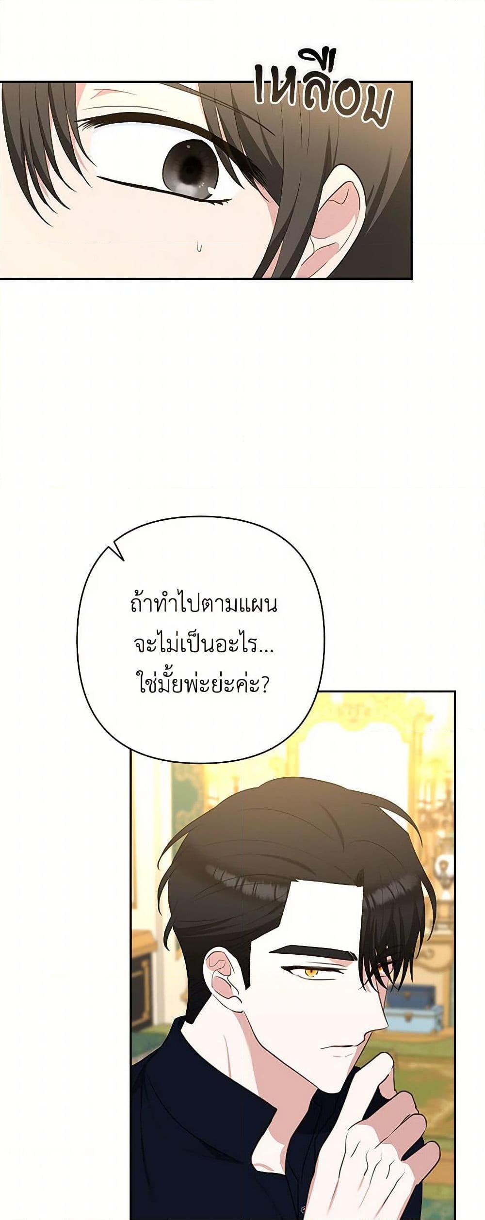 Manga-lc-com อ่านมังงะ อ่านการ์ตูน ออนไลน์ ฟรี Two Names of Night ตอนที่ 1 2 3 4 5 6 7 8 9 10 11 12 13 14 ฟรี ไม่มีโฆษณา Manga-lc - อ่าน มังงะ อ่าน การ์ตูน ออนไลน์ อ่านมังงะ ฟรี