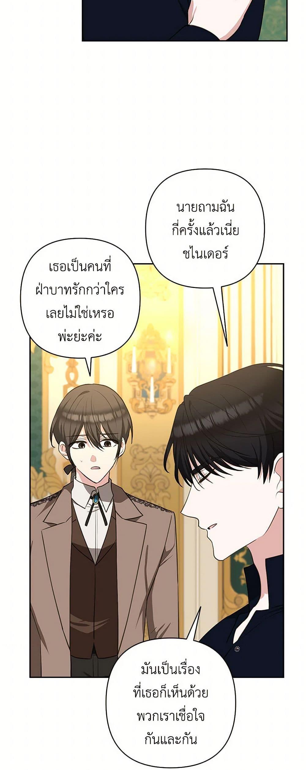 Manga-lc-com อ่านมังงะ อ่านการ์ตูน ออนไลน์ ฟรี Two Names of Night ตอนที่ 1 2 3 4 5 6 7 8 9 10 11 12 13 14 ฟรี ไม่มีโฆษณา Manga-lc - อ่าน มังงะ อ่าน การ์ตูน ออนไลน์ อ่านมังงะ ฟรี