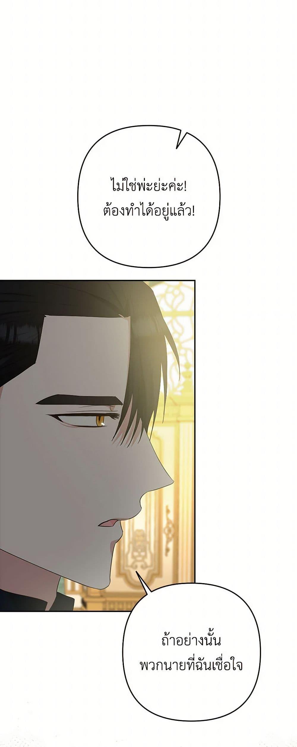 Manga-lc-com อ่านมังงะ อ่านการ์ตูน ออนไลน์ ฟรี Two Names of Night ตอนที่ 1 2 3 4 5 6 7 8 9 10 11 12 13 14 ฟรี ไม่มีโฆษณา Manga-lc - อ่าน มังงะ อ่าน การ์ตูน ออนไลน์ อ่านมังงะ ฟรี