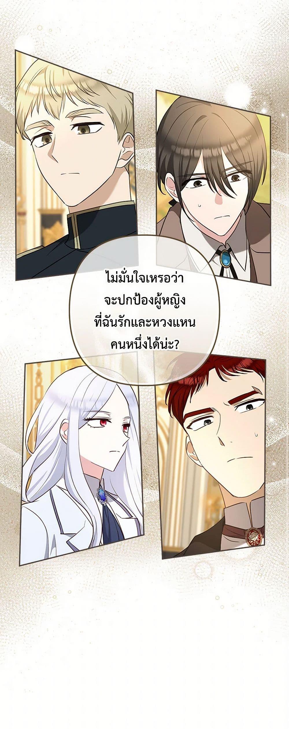 Manga-lc-com อ่านมังงะ อ่านการ์ตูน ออนไลน์ ฟรี Two Names of Night ตอนที่ 1 2 3 4 5 6 7 8 9 10 11 12 13 14 ฟรี ไม่มีโฆษณา Manga-lc - อ่าน มังงะ อ่าน การ์ตูน ออนไลน์ อ่านมังงะ ฟรี
