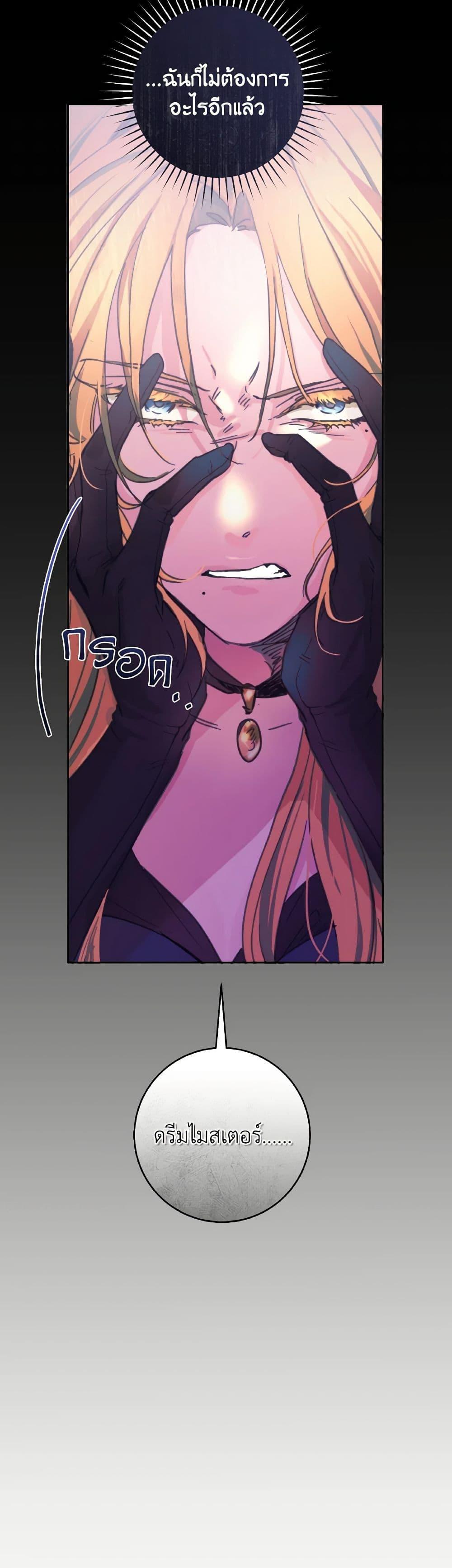 Manga-lc-com อ่านมังงะ อ่านการ์ตูน ออนไลน์ ฟรี A Dream Escape ตอนที่ 1 2 3 4 5 6 7 8 9 10 11 12 13 14 ฟรี ไม่มีโฆษณา Manga-lc - อ่าน มังงะ อ่าน การ์ตูน ออนไลน์ อ่านมังงะ ฟรี