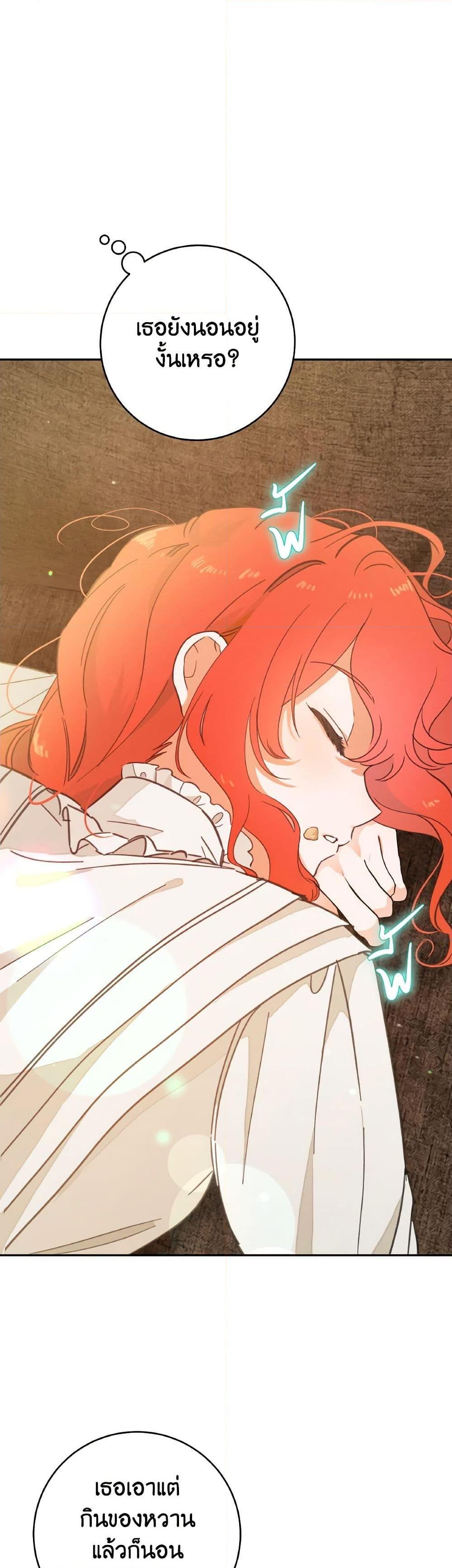 Manga-lc-com อ่านมังงะ อ่านการ์ตูน ออนไลน์ ฟรี A Dream Escape ตอนที่ 1 2 3 4 5 6 7 8 9 10 11 12 13 14 ฟรี ไม่มีโฆษณา Manga-lc - อ่าน มังงะ อ่าน การ์ตูน ออนไลน์ อ่านมังงะ ฟรี