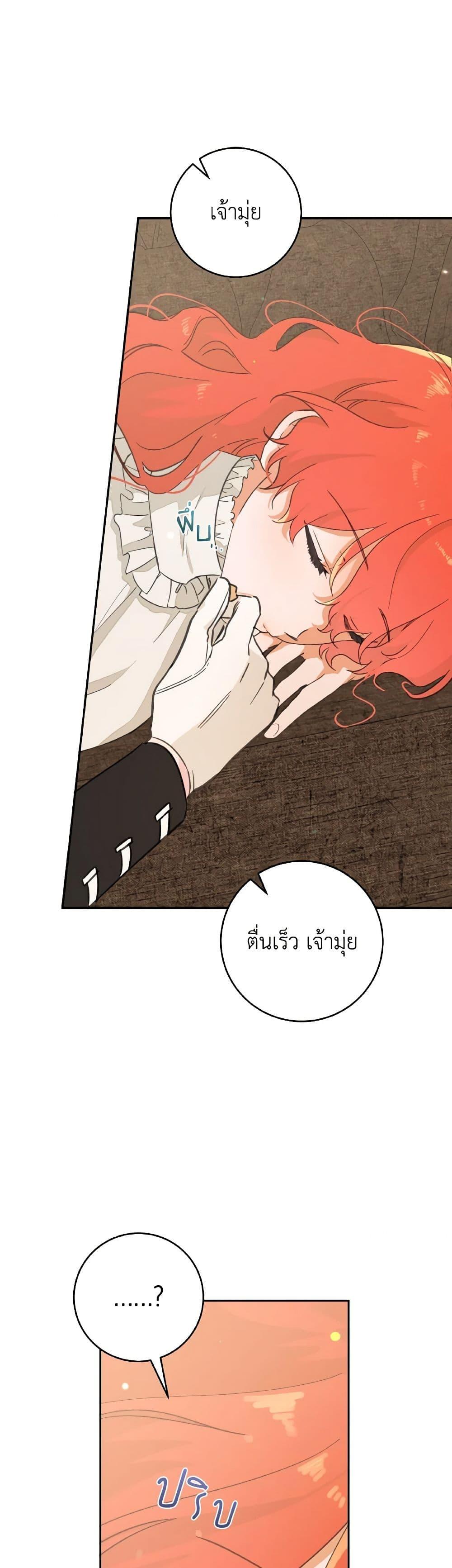 Manga-lc-com อ่านมังงะ อ่านการ์ตูน ออนไลน์ ฟรี A Dream Escape ตอนที่ 1 2 3 4 5 6 7 8 9 10 11 12 13 14 ฟรี ไม่มีโฆษณา Manga-lc - อ่าน มังงะ อ่าน การ์ตูน ออนไลน์ อ่านมังงะ ฟรี