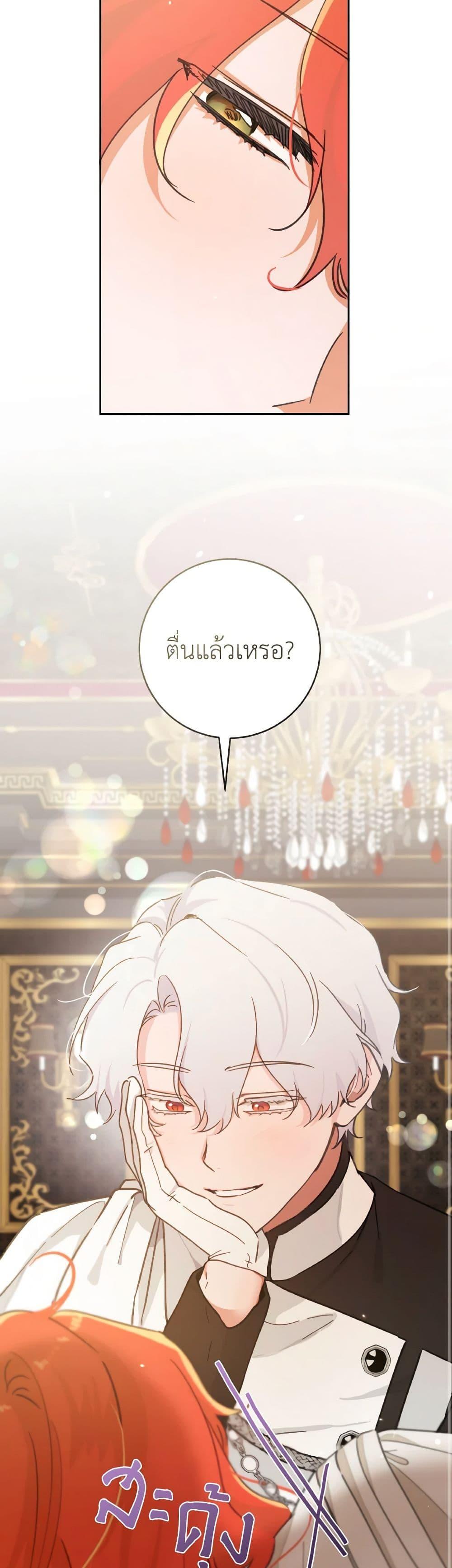 Manga-lc-com อ่านมังงะ อ่านการ์ตูน ออนไลน์ ฟรี A Dream Escape ตอนที่ 1 2 3 4 5 6 7 8 9 10 11 12 13 14 ฟรี ไม่มีโฆษณา Manga-lc - อ่าน มังงะ อ่าน การ์ตูน ออนไลน์ อ่านมังงะ ฟรี