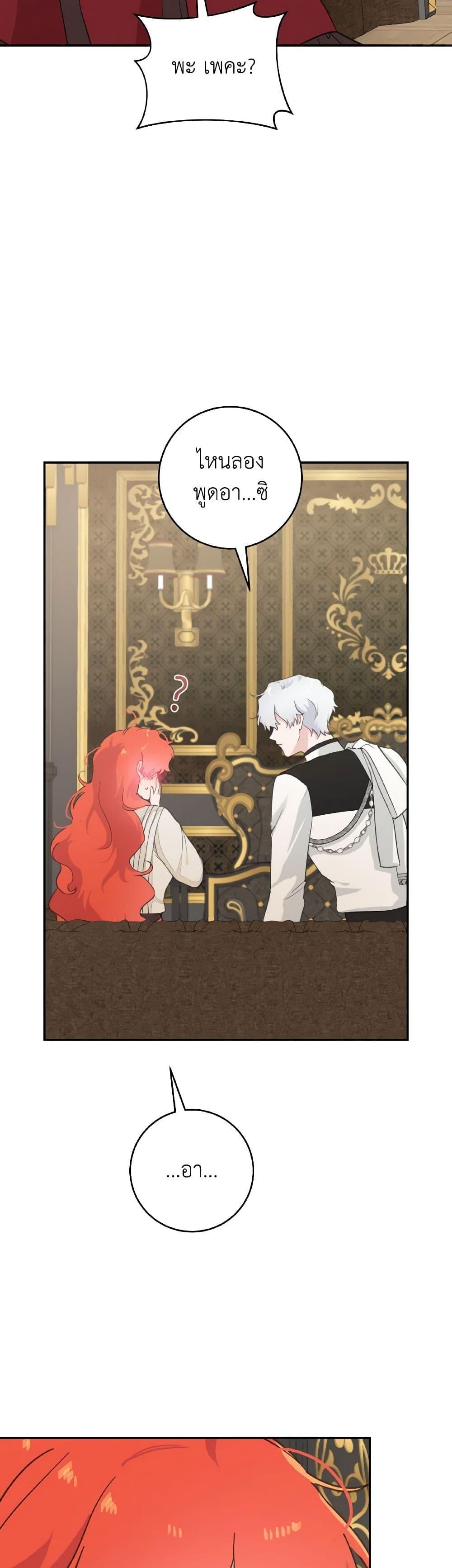 Manga-lc-com อ่านมังงะ อ่านการ์ตูน ออนไลน์ ฟรี A Dream Escape ตอนที่ 1 2 3 4 5 6 7 8 9 10 11 12 13 14 ฟรี ไม่มีโฆษณา Manga-lc - อ่าน มังงะ อ่าน การ์ตูน ออนไลน์ อ่านมังงะ ฟรี