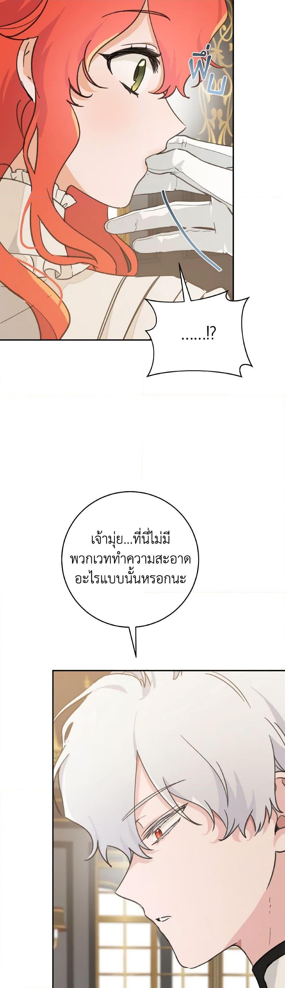 Manga-lc-com อ่านมังงะ อ่านการ์ตูน ออนไลน์ ฟรี A Dream Escape ตอนที่ 1 2 3 4 5 6 7 8 9 10 11 12 13 14 ฟรี ไม่มีโฆษณา Manga-lc - อ่าน มังงะ อ่าน การ์ตูน ออนไลน์ อ่านมังงะ ฟรี