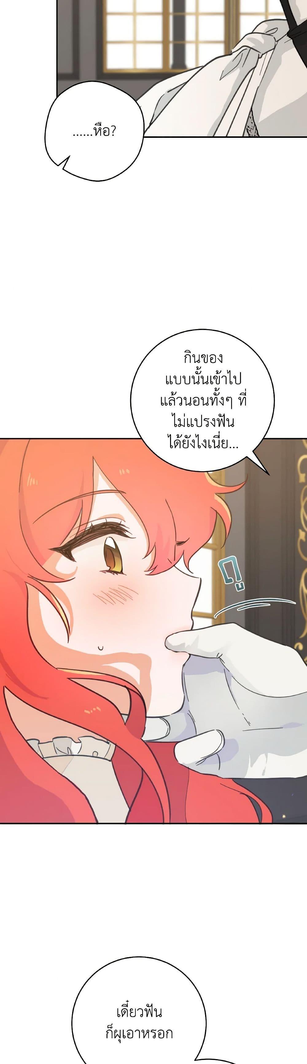 Manga-lc-com อ่านมังงะ อ่านการ์ตูน ออนไลน์ ฟรี A Dream Escape ตอนที่ 1 2 3 4 5 6 7 8 9 10 11 12 13 14 ฟรี ไม่มีโฆษณา Manga-lc - อ่าน มังงะ อ่าน การ์ตูน ออนไลน์ อ่านมังงะ ฟรี