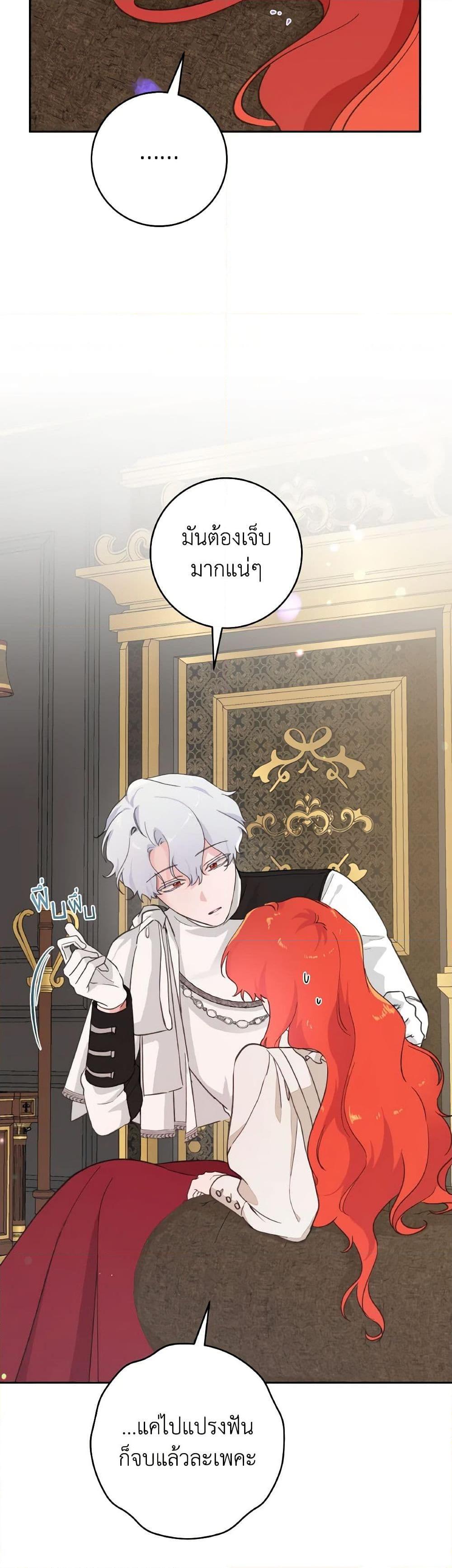 Manga-lc-com อ่านมังงะ อ่านการ์ตูน ออนไลน์ ฟรี A Dream Escape ตอนที่ 1 2 3 4 5 6 7 8 9 10 11 12 13 14 ฟรี ไม่มีโฆษณา Manga-lc - อ่าน มังงะ อ่าน การ์ตูน ออนไลน์ อ่านมังงะ ฟรี