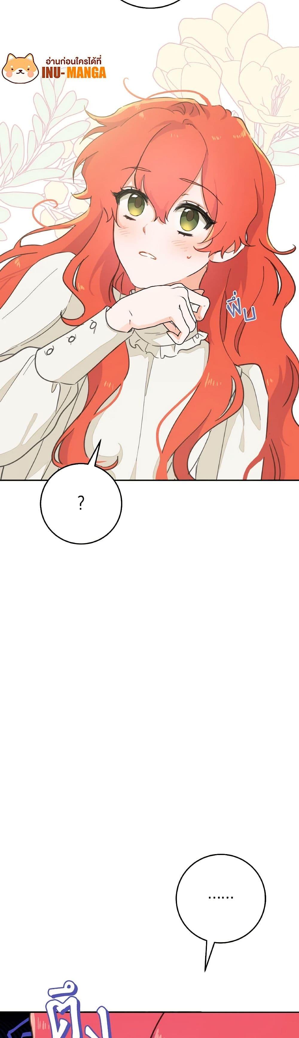 Manga-lc-com อ่านมังงะ อ่านการ์ตูน ออนไลน์ ฟรี A Dream Escape ตอนที่ 1 2 3 4 5 6 7 8 9 10 11 12 13 14 ฟรี ไม่มีโฆษณา Manga-lc - อ่าน มังงะ อ่าน การ์ตูน ออนไลน์ อ่านมังงะ ฟรี