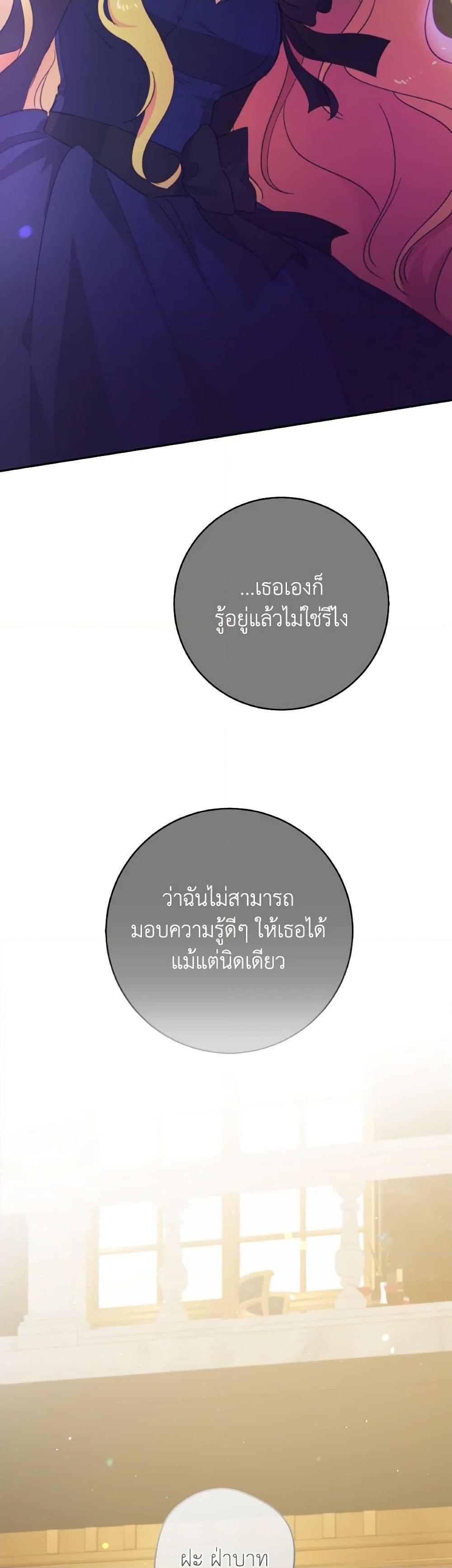 Manga-lc-com อ่านมังงะ อ่านการ์ตูน ออนไลน์ ฟรี A Dream Escape ตอนที่ 1 2 3 4 5 6 7 8 9 10 11 12 13 14 ฟรี ไม่มีโฆษณา Manga-lc - อ่าน มังงะ อ่าน การ์ตูน ออนไลน์ อ่านมังงะ ฟรี