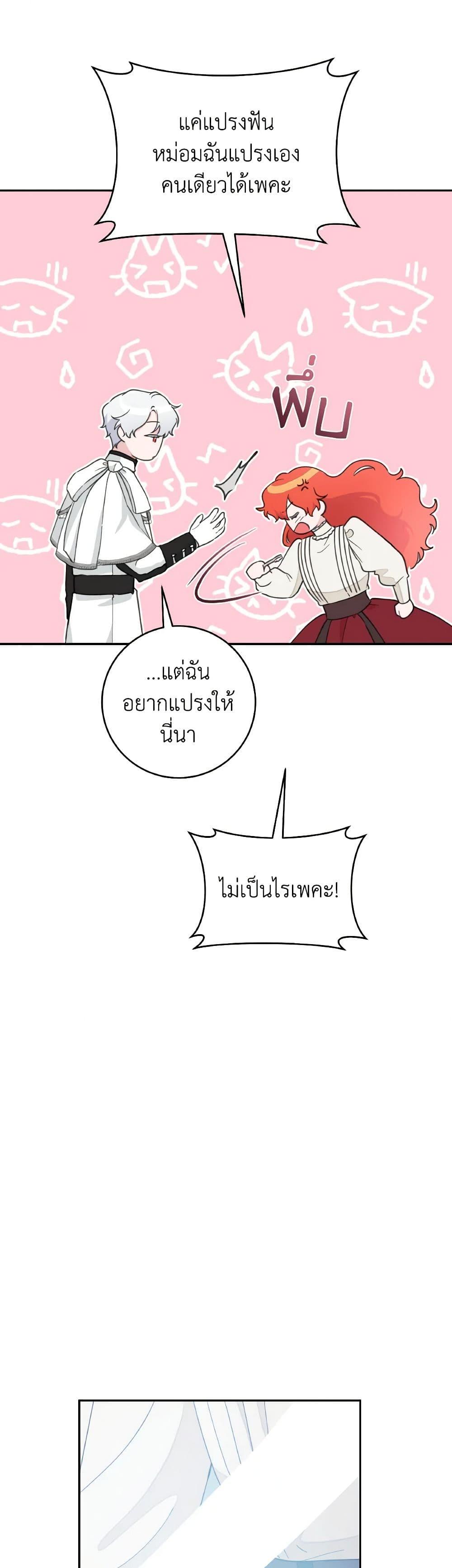 Manga-lc-com อ่านมังงะ อ่านการ์ตูน ออนไลน์ ฟรี A Dream Escape ตอนที่ 1 2 3 4 5 6 7 8 9 10 11 12 13 14 ฟรี ไม่มีโฆษณา Manga-lc - อ่าน มังงะ อ่าน การ์ตูน ออนไลน์ อ่านมังงะ ฟรี