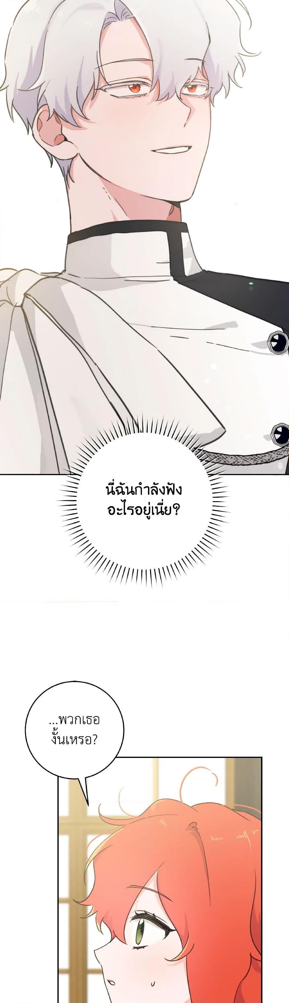 Manga-lc-com อ่านมังงะ อ่านการ์ตูน ออนไลน์ ฟรี A Dream Escape ตอนที่ 1 2 3 4 5 6 7 8 9 10 11 12 13 14 ฟรี ไม่มีโฆษณา Manga-lc - อ่าน มังงะ อ่าน การ์ตูน ออนไลน์ อ่านมังงะ ฟรี