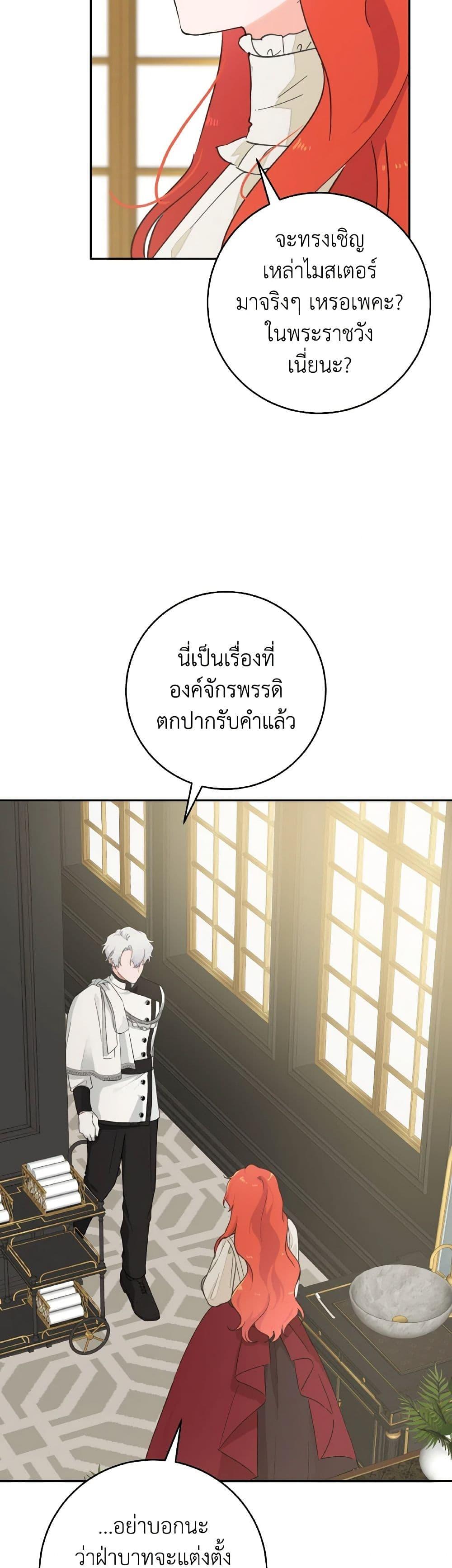Manga-lc-com อ่านมังงะ อ่านการ์ตูน ออนไลน์ ฟรี A Dream Escape ตอนที่ 1 2 3 4 5 6 7 8 9 10 11 12 13 14 ฟรี ไม่มีโฆษณา Manga-lc - อ่าน มังงะ อ่าน การ์ตูน ออนไลน์ อ่านมังงะ ฟรี
