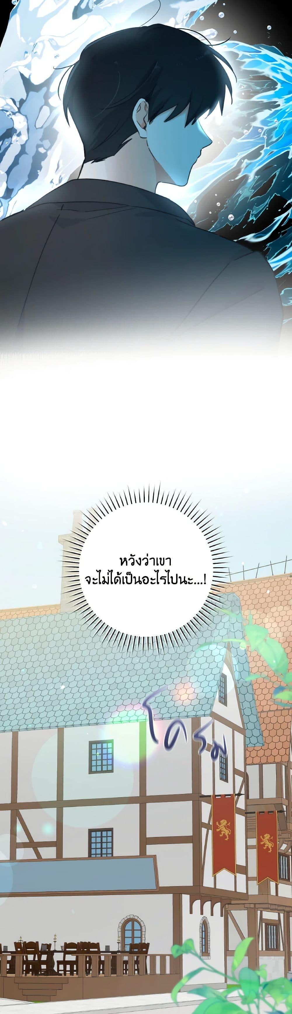 Manga-lc-com อ่านมังงะ อ่านการ์ตูน ออนไลน์ ฟรี A Dream Escape ตอนที่ 1 2 3 4 5 6 7 8 9 10 11 12 13 14 ฟรี ไม่มีโฆษณา Manga-lc - อ่าน มังงะ อ่าน การ์ตูน ออนไลน์ อ่านมังงะ ฟรี