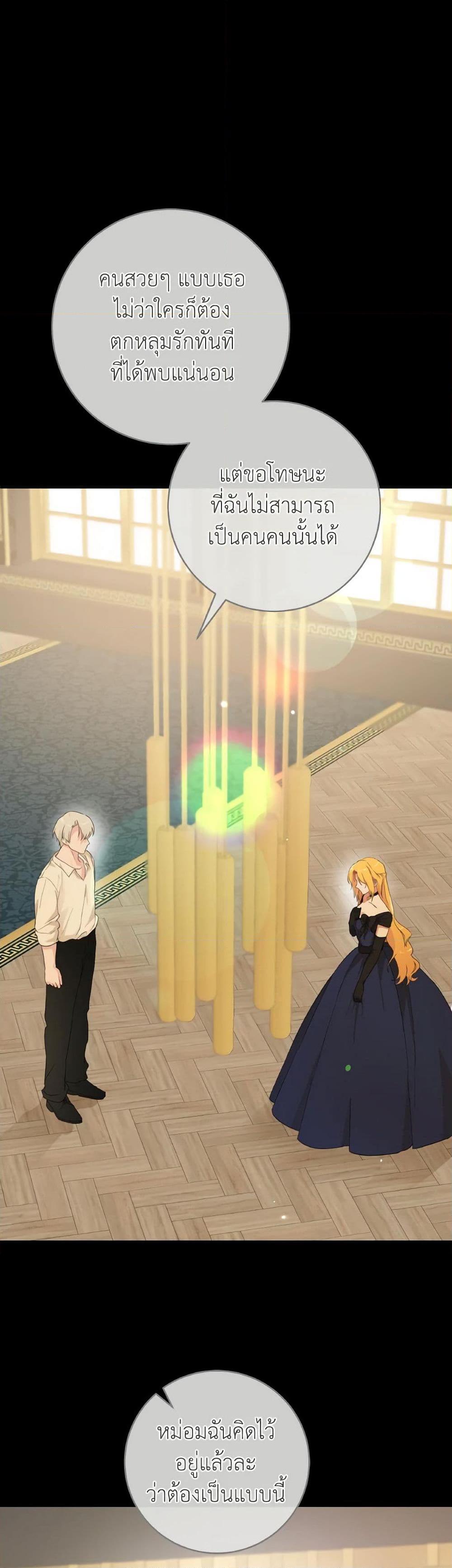 Manga-lc-com อ่านมังงะ อ่านการ์ตูน ออนไลน์ ฟรี A Dream Escape ตอนที่ 1 2 3 4 5 6 7 8 9 10 11 12 13 14 ฟรี ไม่มีโฆษณา Manga-lc - อ่าน มังงะ อ่าน การ์ตูน ออนไลน์ อ่านมังงะ ฟรี