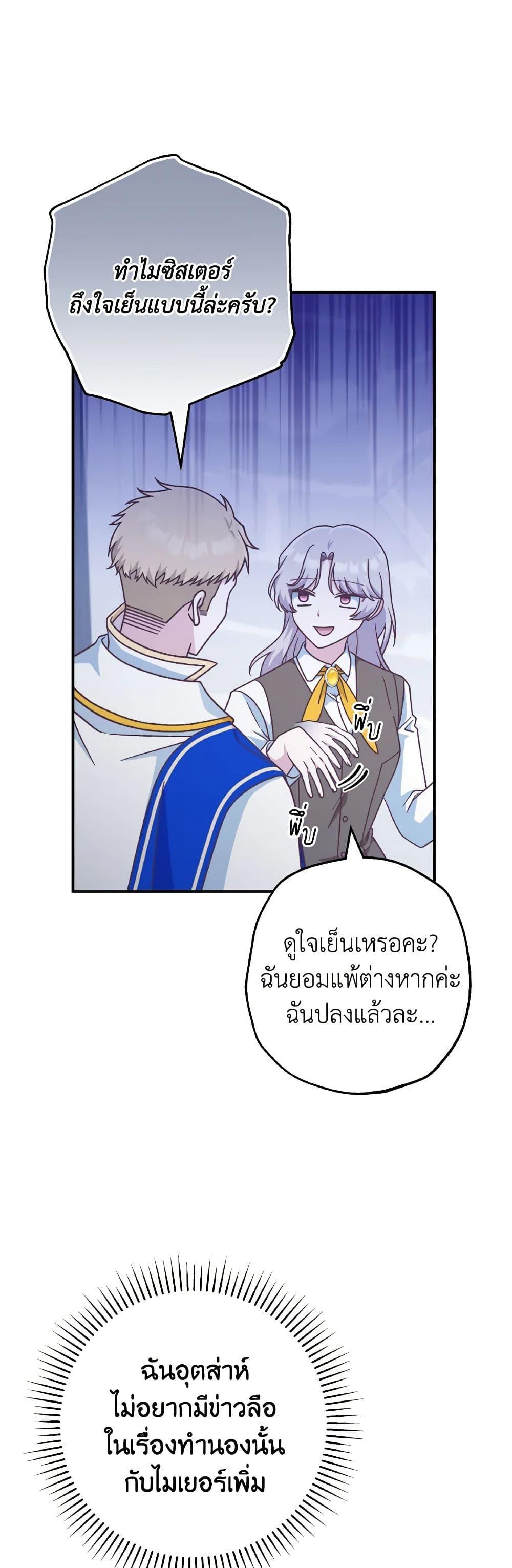Manga-lc-com อ่านมังงะ อ่านการ์ตูน ออนไลน์ ฟรี I’m Not the Final Boss’ Lover ตอนที่ 1 2 3 4 5 6 7 8 9 10 11 12 13 14 ฟรี ไม่มีโฆษณา Manga-lc - อ่าน มังงะ อ่าน การ์ตูน ออนไลน์ อ่านมังงะ ฟรี