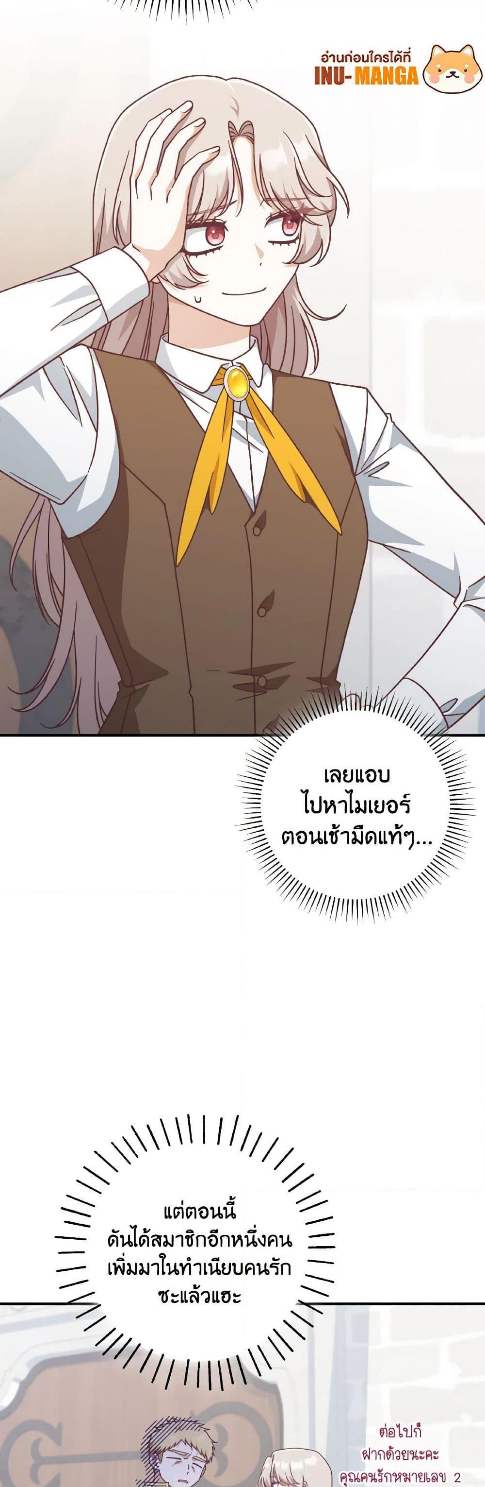 Manga-lc-com อ่านมังงะ อ่านการ์ตูน ออนไลน์ ฟรี I’m Not the Final Boss’ Lover ตอนที่ 1 2 3 4 5 6 7 8 9 10 11 12 13 14 ฟรี ไม่มีโฆษณา Manga-lc - อ่าน มังงะ อ่าน การ์ตูน ออนไลน์ อ่านมังงะ ฟรี