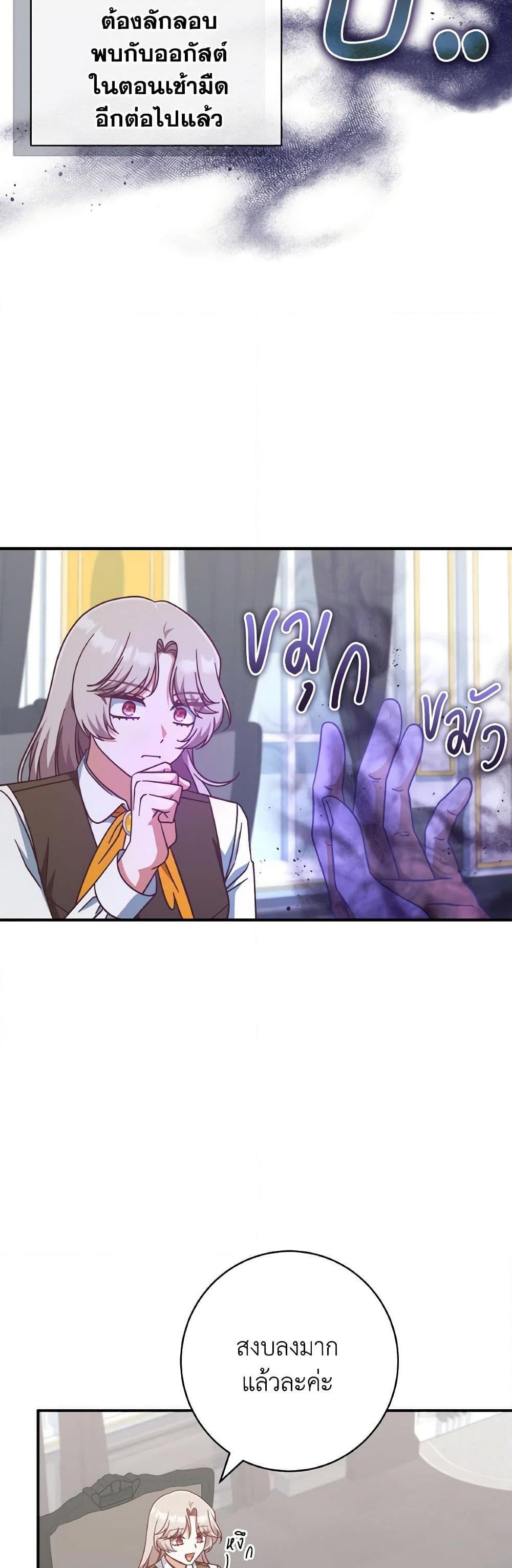 Manga-lc-com อ่านมังงะ อ่านการ์ตูน ออนไลน์ ฟรี I’m Not the Final Boss’ Lover ตอนที่ 1 2 3 4 5 6 7 8 9 10 11 12 13 14 ฟรี ไม่มีโฆษณา Manga-lc - อ่าน มังงะ อ่าน การ์ตูน ออนไลน์ อ่านมังงะ ฟรี