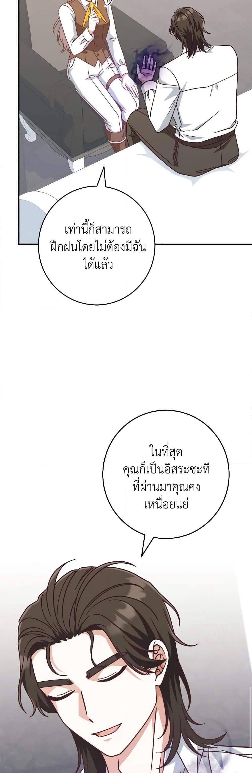 Manga-lc-com อ่านมังงะ อ่านการ์ตูน ออนไลน์ ฟรี I’m Not the Final Boss’ Lover ตอนที่ 1 2 3 4 5 6 7 8 9 10 11 12 13 14 ฟรี ไม่มีโฆษณา Manga-lc - อ่าน มังงะ อ่าน การ์ตูน ออนไลน์ อ่านมังงะ ฟรี