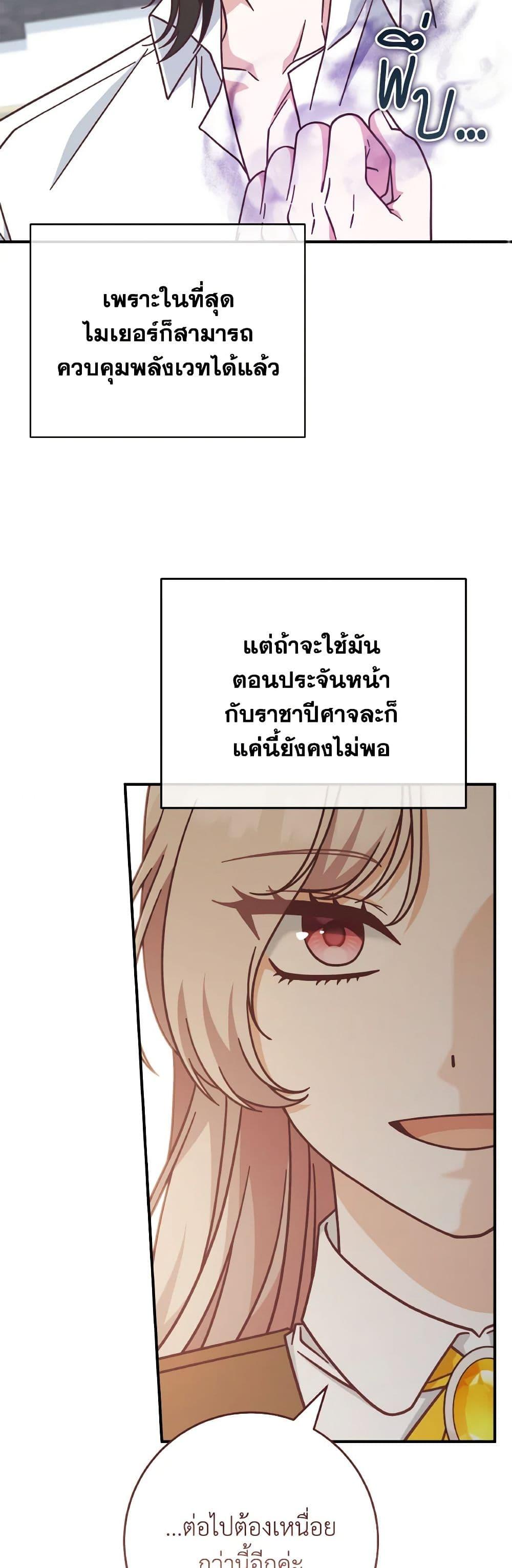 Manga-lc-com อ่านมังงะ อ่านการ์ตูน ออนไลน์ ฟรี I’m Not the Final Boss’ Lover ตอนที่ 1 2 3 4 5 6 7 8 9 10 11 12 13 14 ฟรี ไม่มีโฆษณา Manga-lc - อ่าน มังงะ อ่าน การ์ตูน ออนไลน์ อ่านมังงะ ฟรี