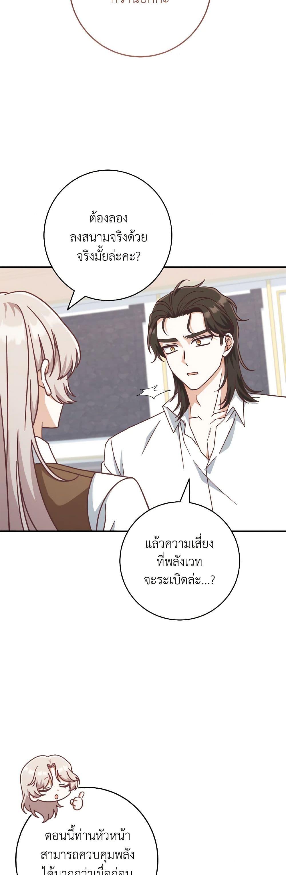 Manga-lc-com อ่านมังงะ อ่านการ์ตูน ออนไลน์ ฟรี I’m Not the Final Boss’ Lover ตอนที่ 1 2 3 4 5 6 7 8 9 10 11 12 13 14 ฟรี ไม่มีโฆษณา Manga-lc - อ่าน มังงะ อ่าน การ์ตูน ออนไลน์ อ่านมังงะ ฟรี
