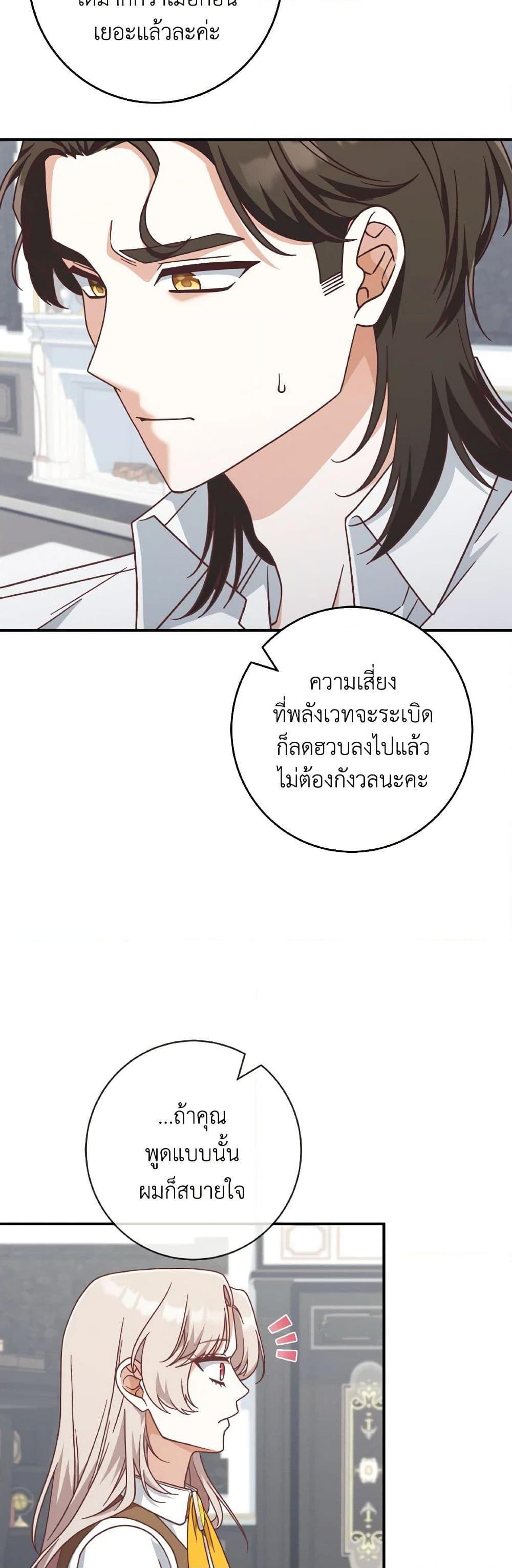 Manga-lc-com อ่านมังงะ อ่านการ์ตูน ออนไลน์ ฟรี I’m Not the Final Boss’ Lover ตอนที่ 1 2 3 4 5 6 7 8 9 10 11 12 13 14 ฟรี ไม่มีโฆษณา Manga-lc - อ่าน มังงะ อ่าน การ์ตูน ออนไลน์ อ่านมังงะ ฟรี
