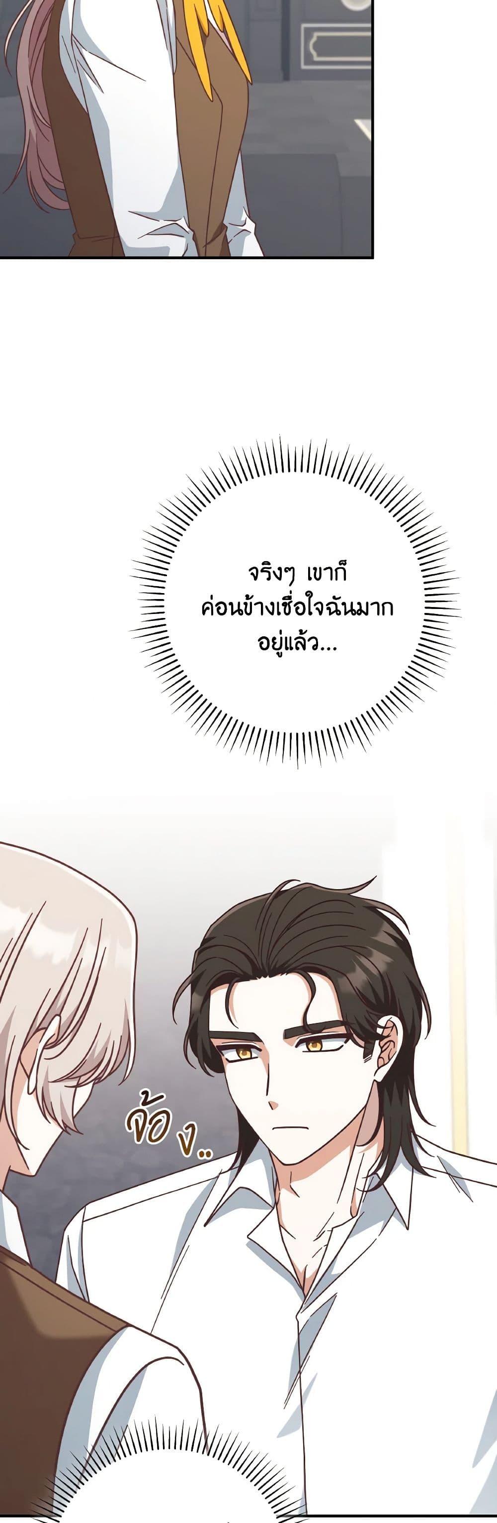 Manga-lc-com อ่านมังงะ อ่านการ์ตูน ออนไลน์ ฟรี I’m Not the Final Boss’ Lover ตอนที่ 1 2 3 4 5 6 7 8 9 10 11 12 13 14 ฟรี ไม่มีโฆษณา Manga-lc - อ่าน มังงะ อ่าน การ์ตูน ออนไลน์ อ่านมังงะ ฟรี