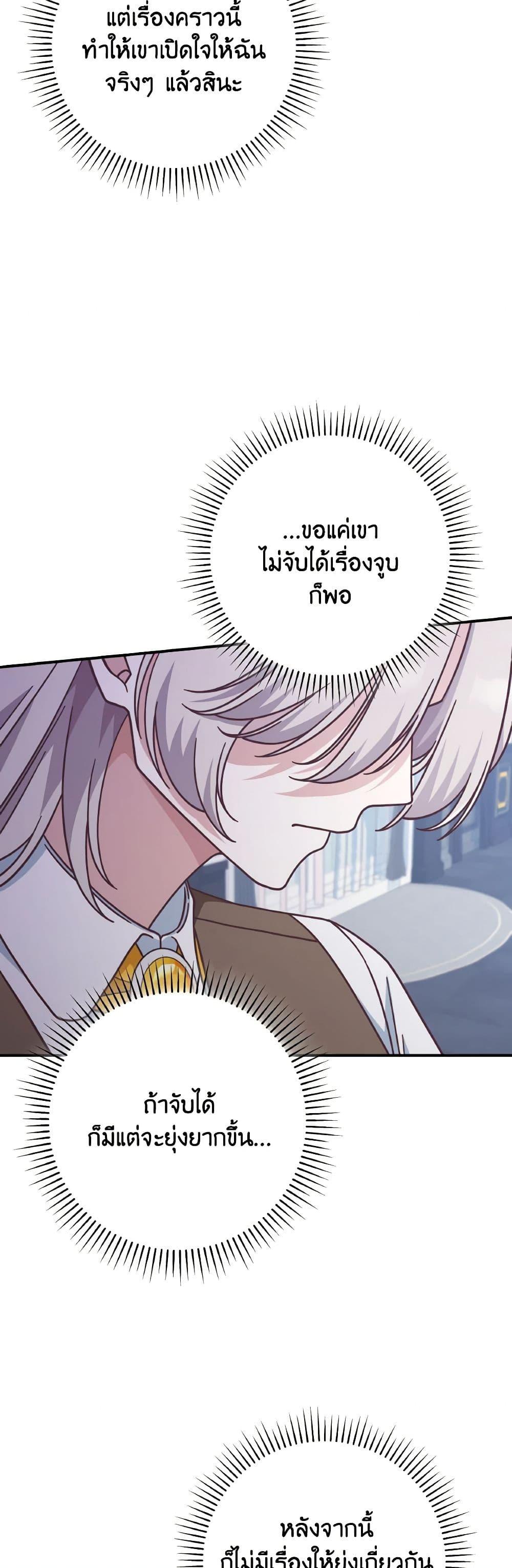 Manga-lc-com อ่านมังงะ อ่านการ์ตูน ออนไลน์ ฟรี I’m Not the Final Boss’ Lover ตอนที่ 1 2 3 4 5 6 7 8 9 10 11 12 13 14 ฟรี ไม่มีโฆษณา Manga-lc - อ่าน มังงะ อ่าน การ์ตูน ออนไลน์ อ่านมังงะ ฟรี