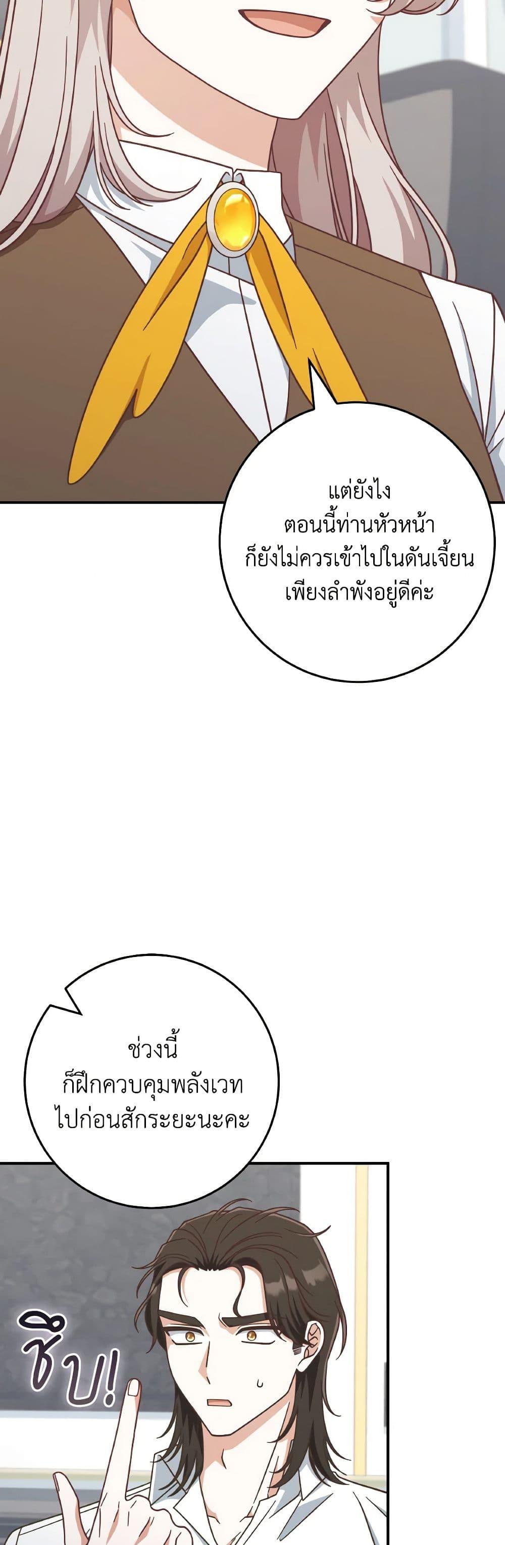 Manga-lc-com อ่านมังงะ อ่านการ์ตูน ออนไลน์ ฟรี I’m Not the Final Boss’ Lover ตอนที่ 1 2 3 4 5 6 7 8 9 10 11 12 13 14 ฟรี ไม่มีโฆษณา Manga-lc - อ่าน มังงะ อ่าน การ์ตูน ออนไลน์ อ่านมังงะ ฟรี