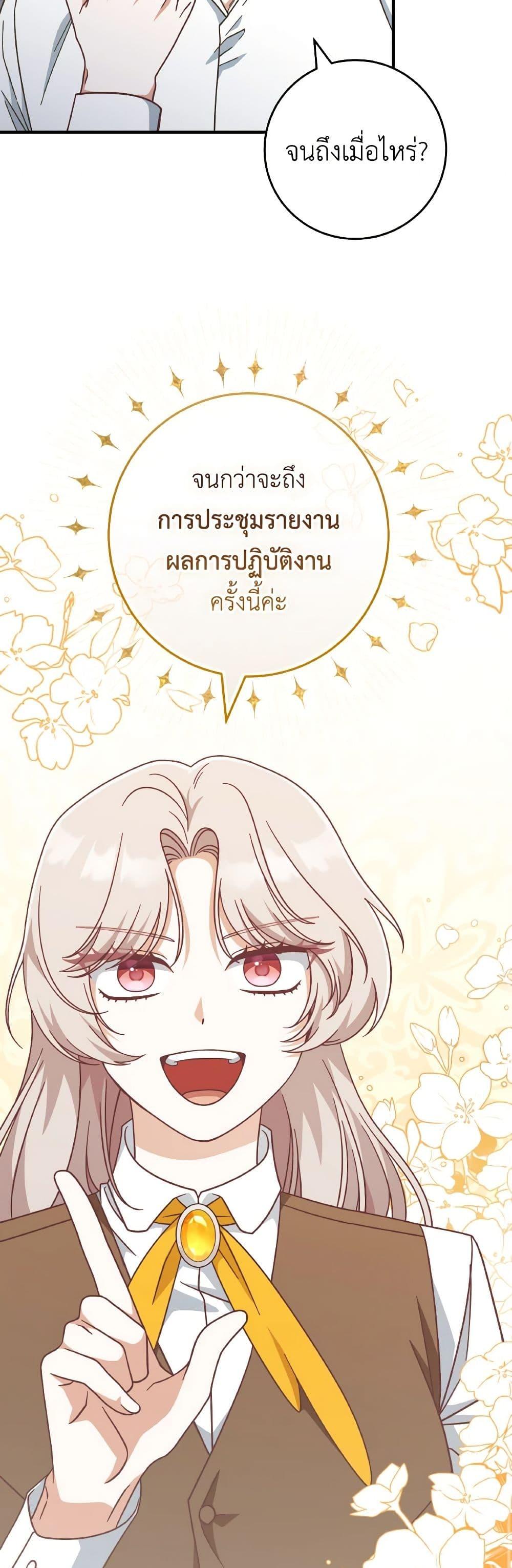 Manga-lc-com อ่านมังงะ อ่านการ์ตูน ออนไลน์ ฟรี I’m Not the Final Boss’ Lover ตอนที่ 1 2 3 4 5 6 7 8 9 10 11 12 13 14 ฟรี ไม่มีโฆษณา Manga-lc - อ่าน มังงะ อ่าน การ์ตูน ออนไลน์ อ่านมังงะ ฟรี